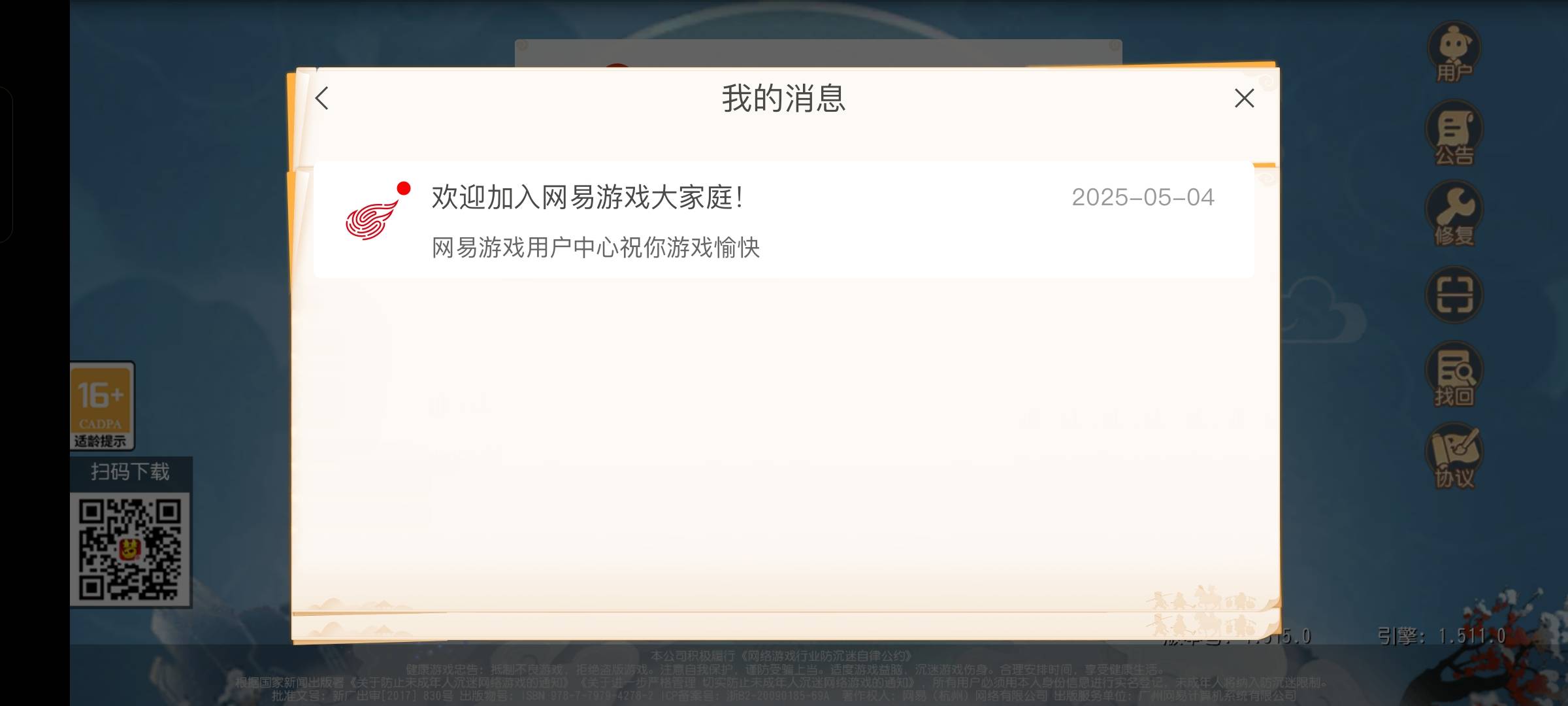 老哥们问一下你们做梦幻是六件T都报名了然后一起提交还是怎么样六件T好像都是一个平台13 / 作者:只有学校有粉笔 / 