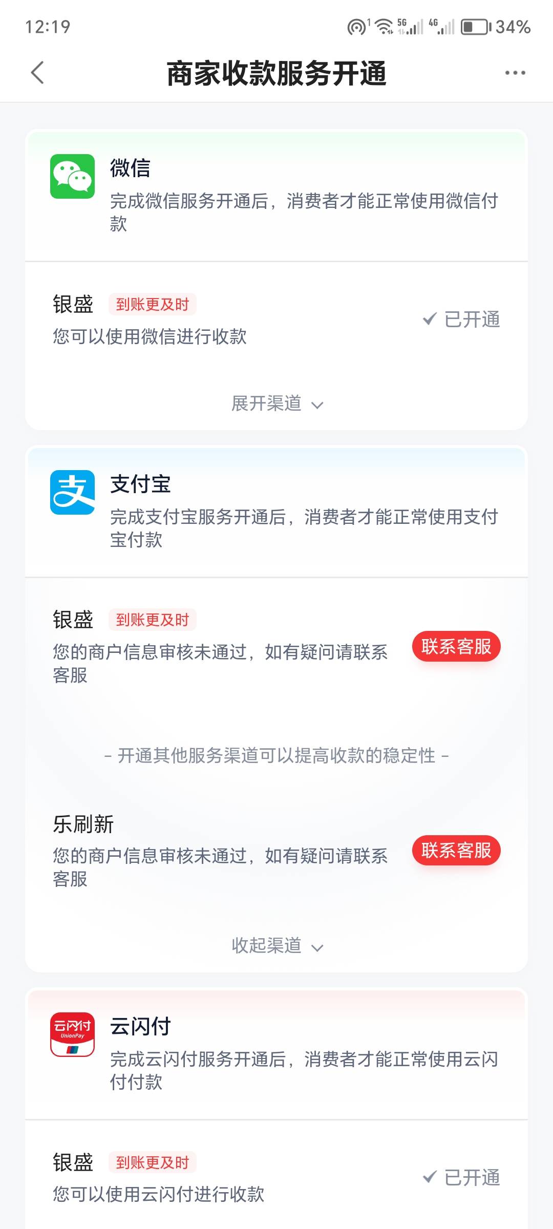 这度小满咋回事

14 / 作者:一个迷茫者 / 