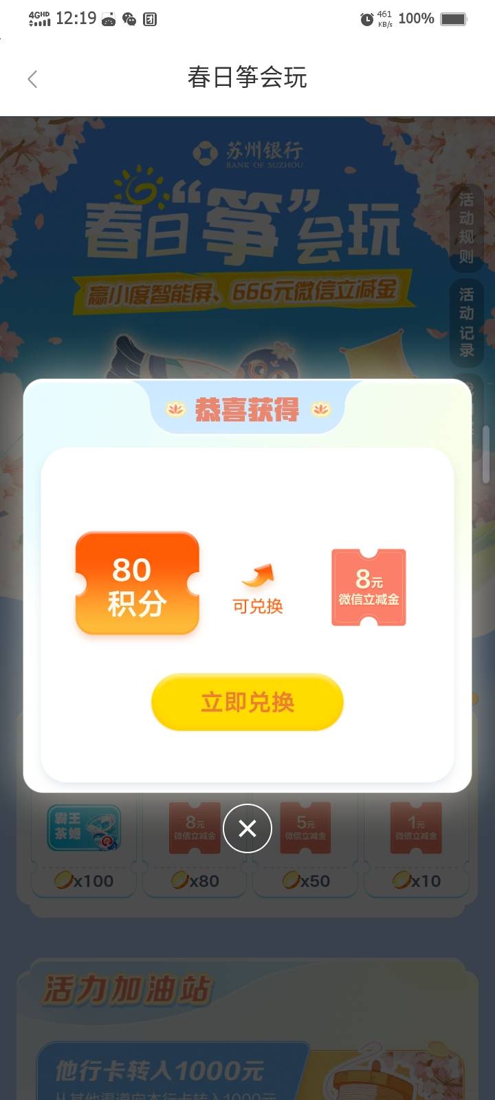 破

25 / 作者:害嗨嗨 / 