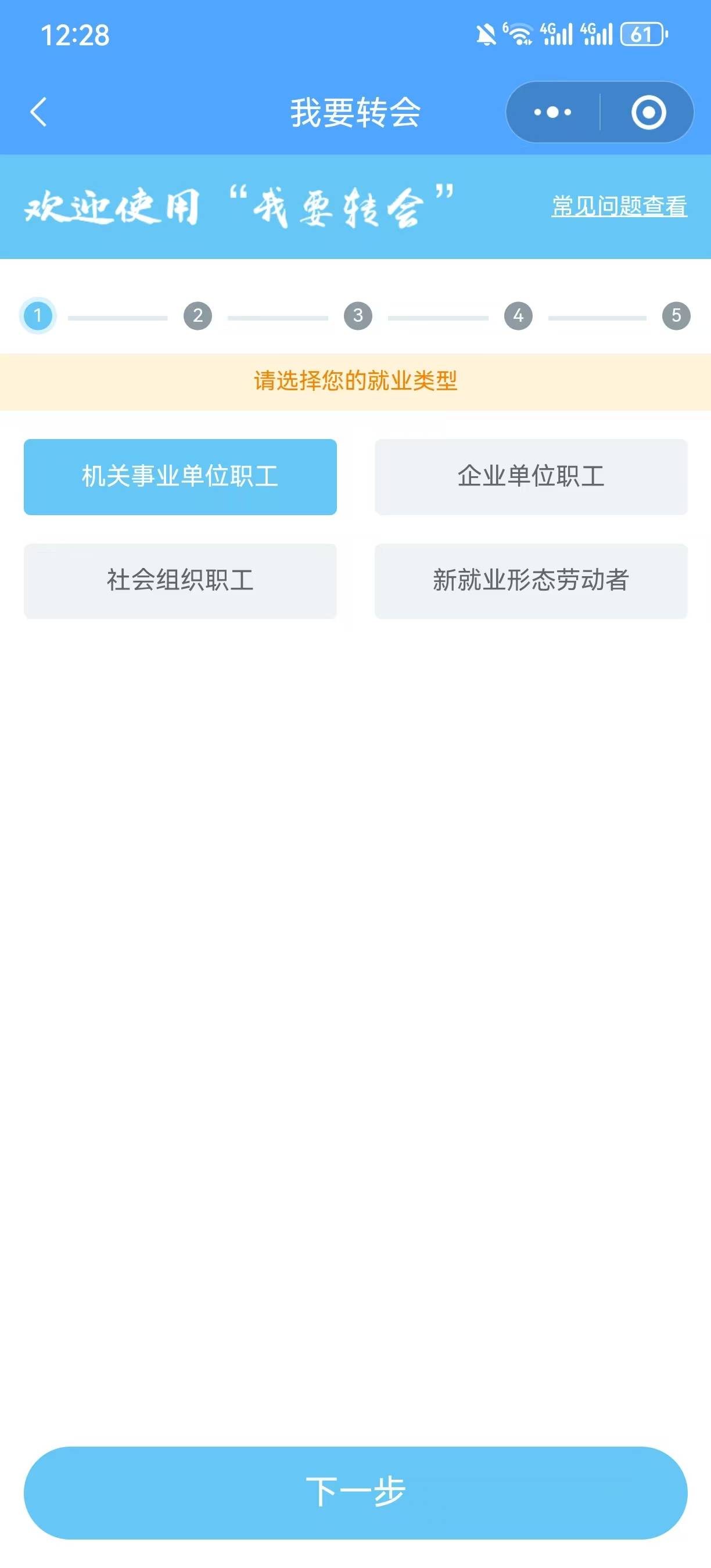 江苏工会进哪个快一些兄弟们，

44 / 作者:晴空未来 / 