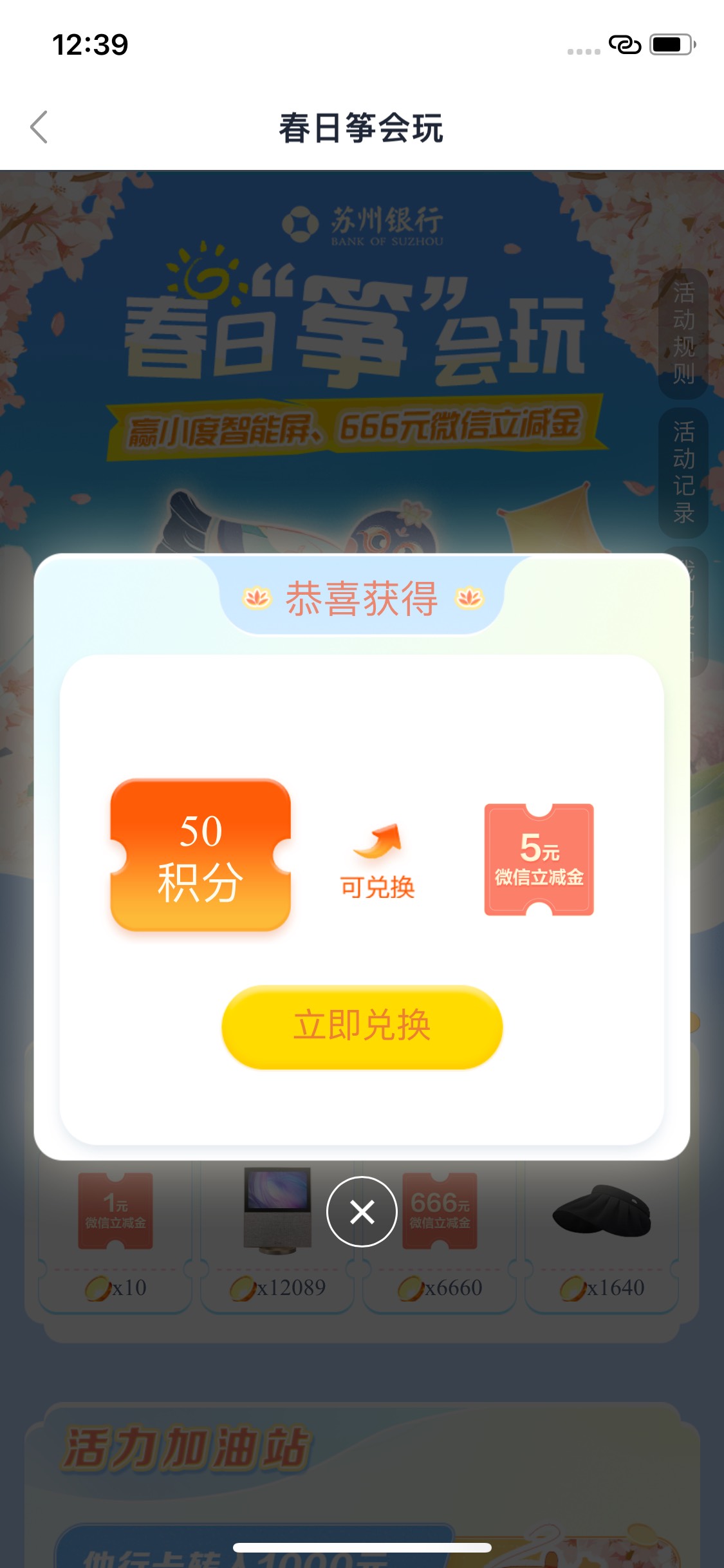 苏州银行 5毛

20 / 作者:Zzr4 / 