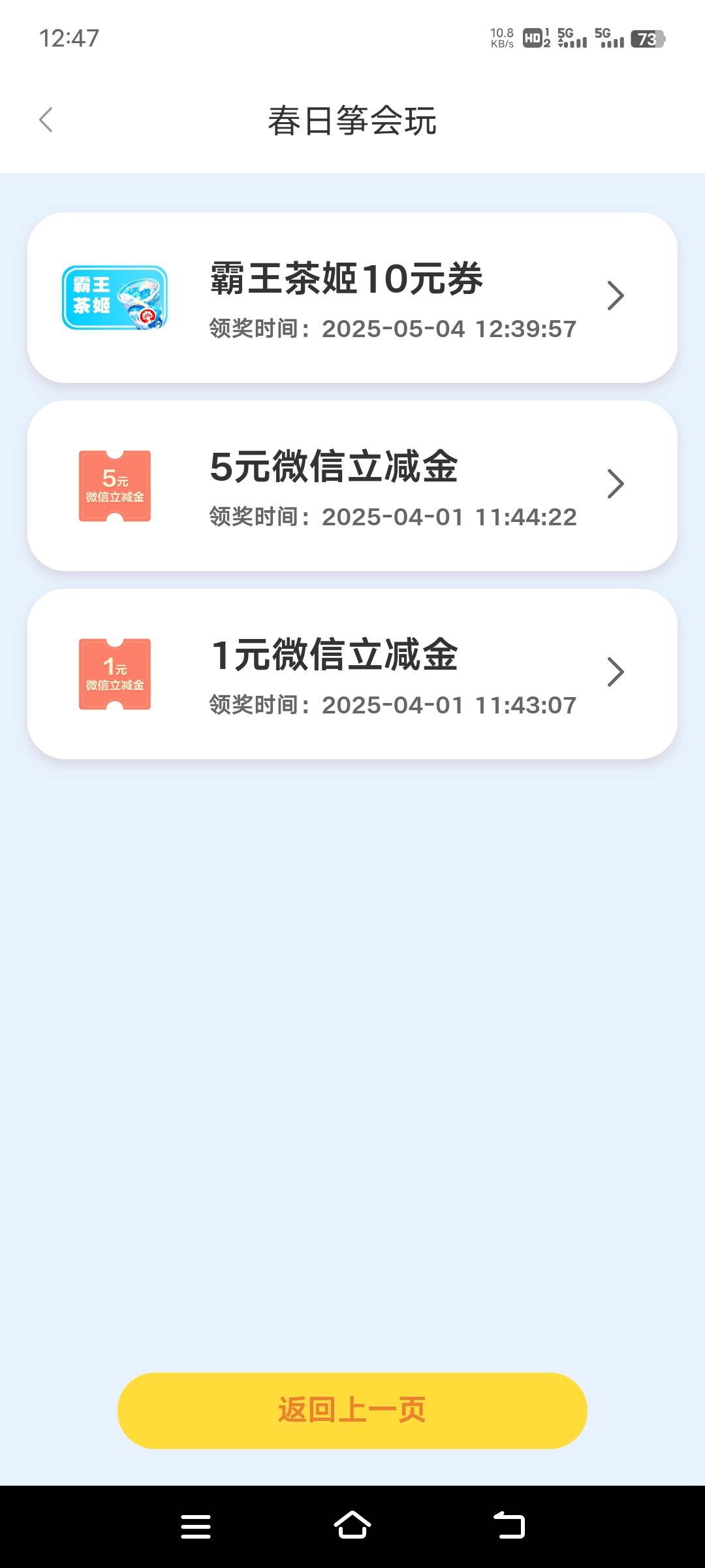 苏州放风筝抽到10的霸王茶姬

15 / 作者:xzxz2019 / 