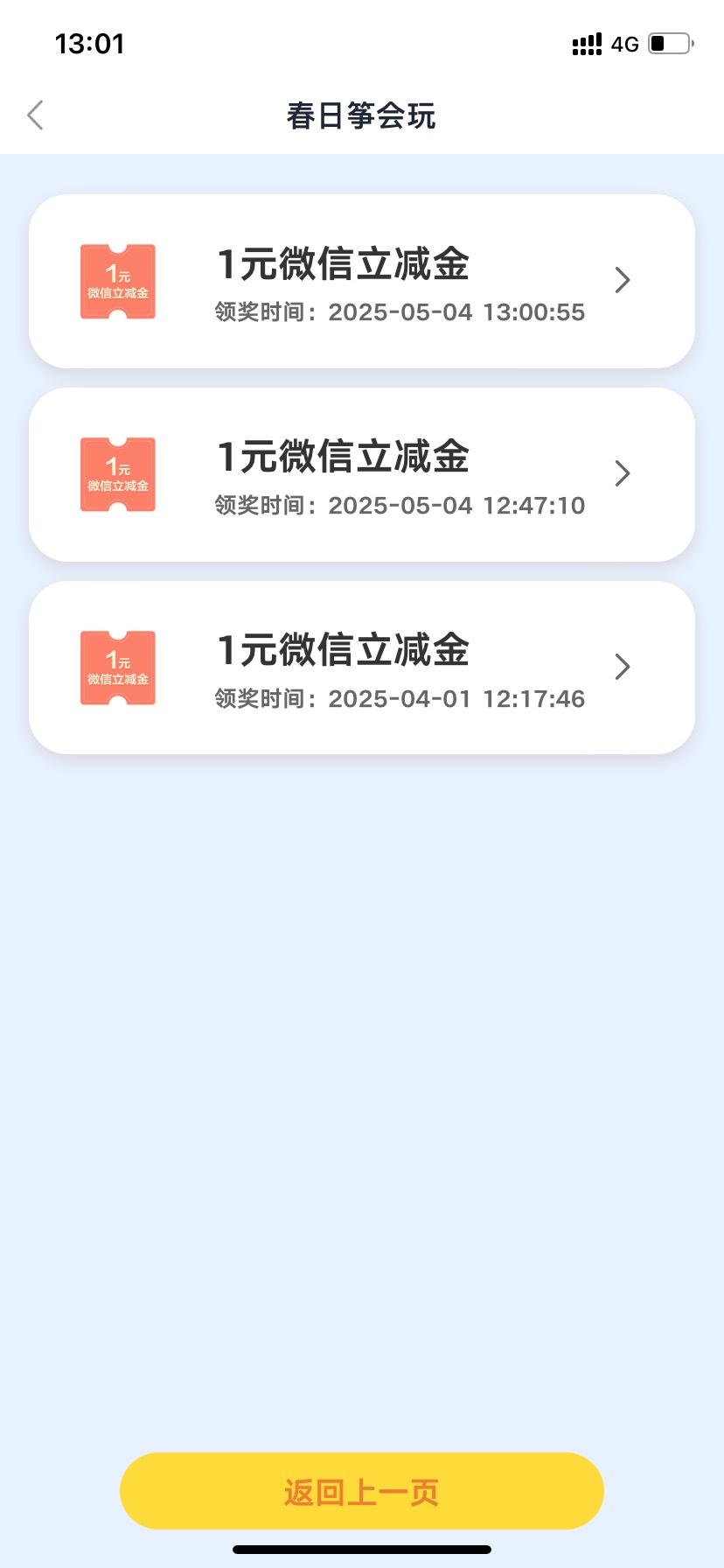 苏州全是这玩意

43 / 作者:NDYE / 