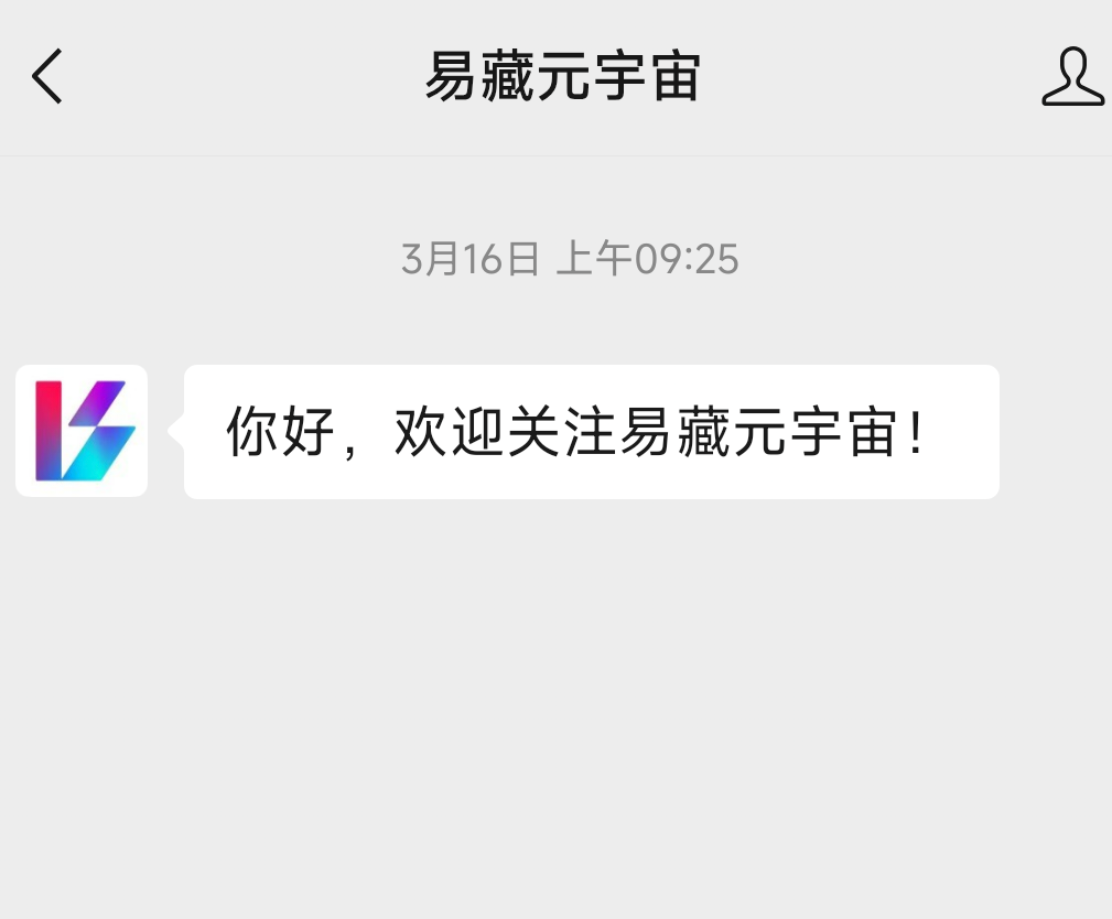 啥玩意扣的钱？？？怎么查谁扣的上个月玩的数藏就一个我还注销了啊

90 / 作者:中野山 / 