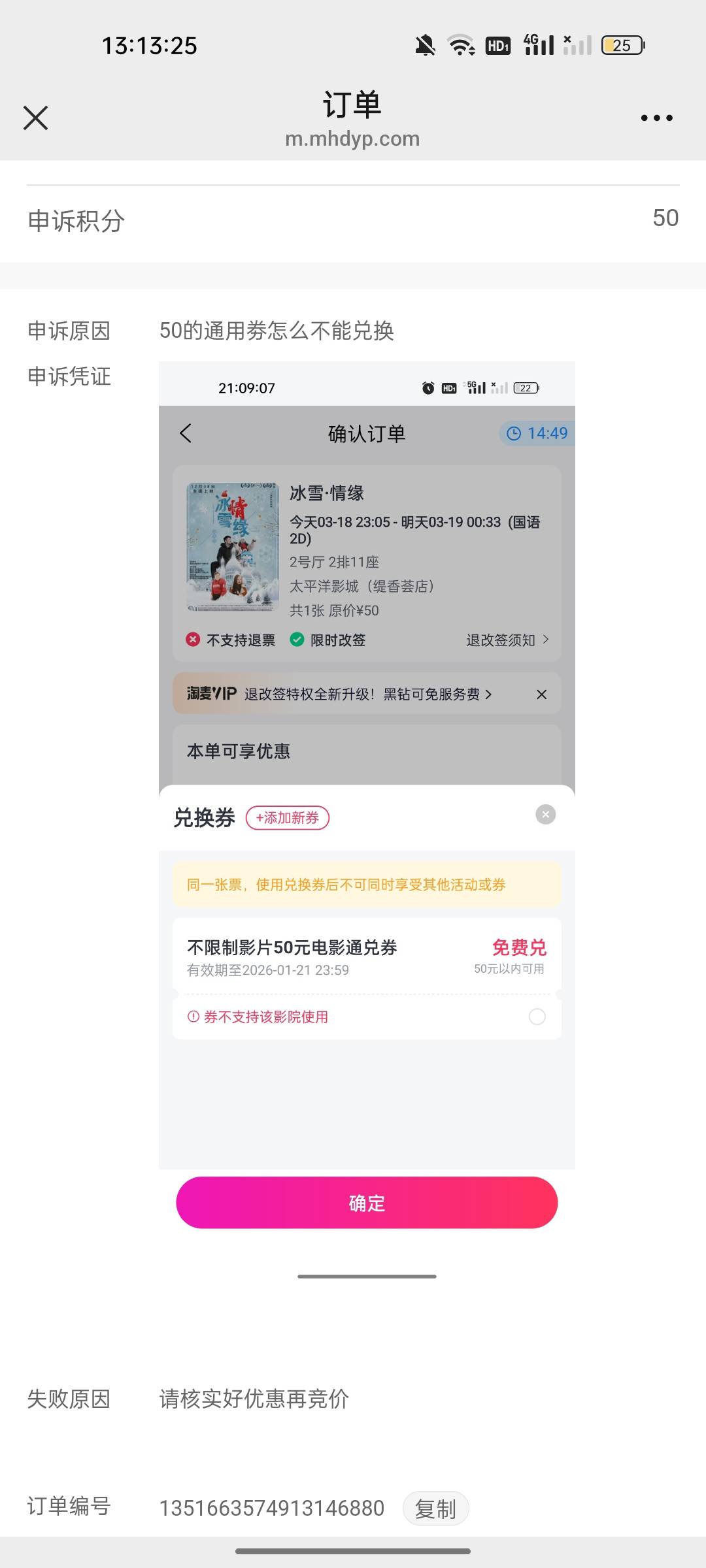 哥哥们徽商99元接单82本1没亏吧，很知足了

57 / 作者:没梦想 / 