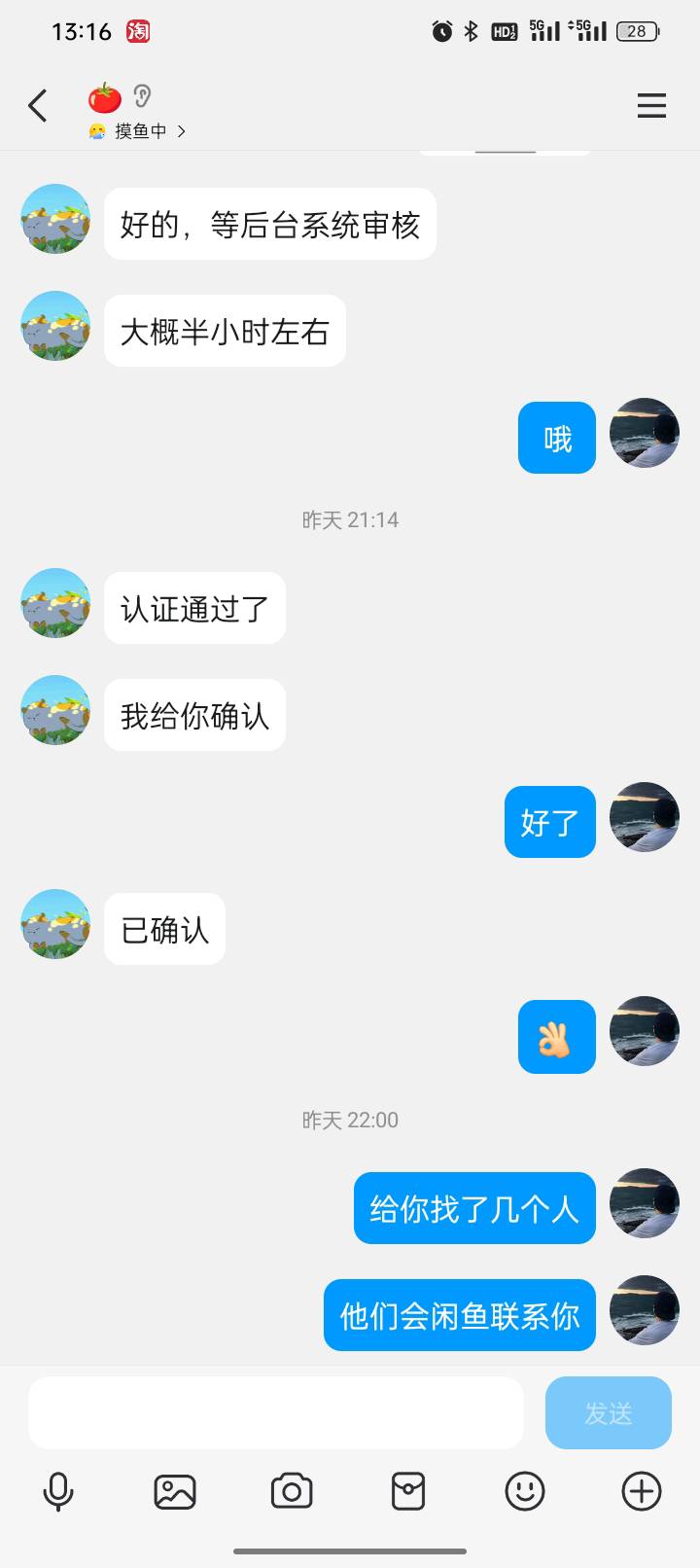 做了就做了，你搞不了我就不知道了，真麻烦。


33 / 作者:CDK / 