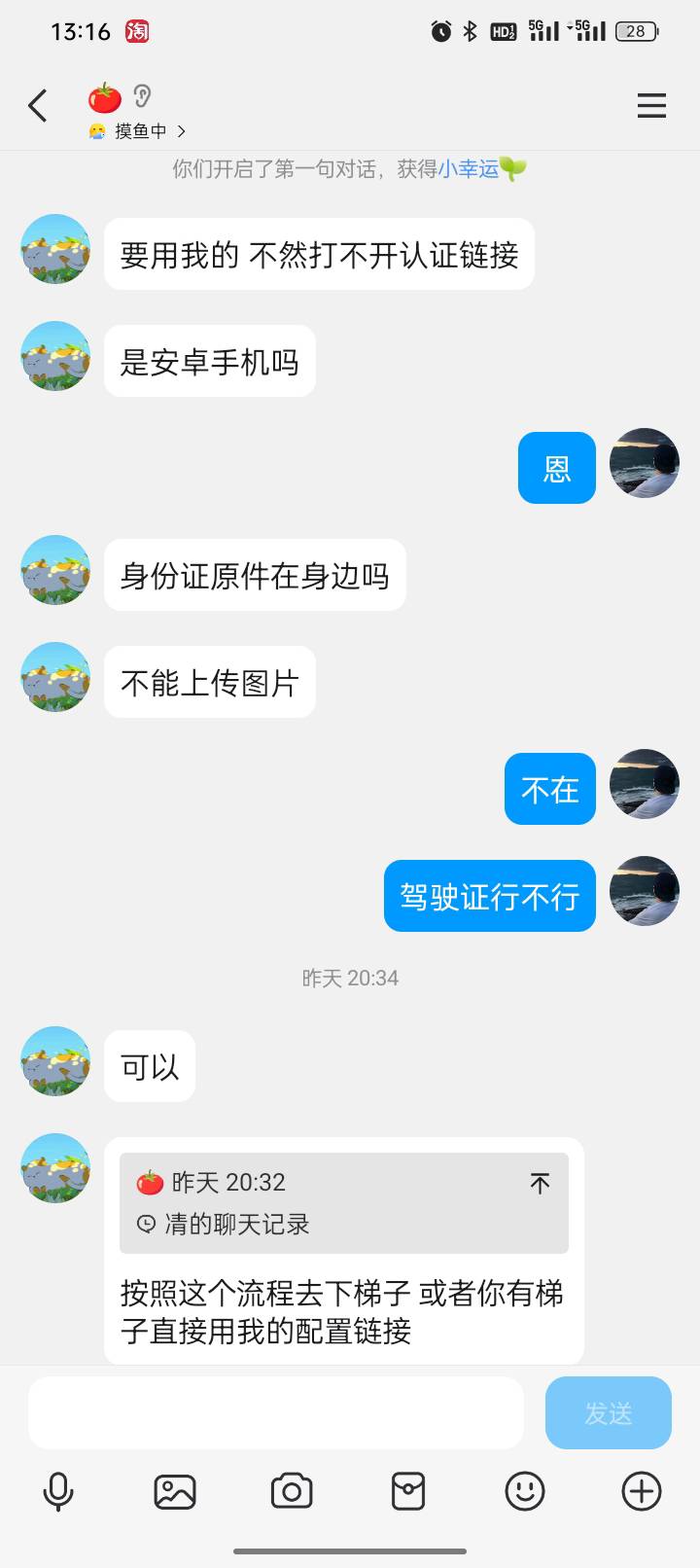 做了就做了，你搞不了我就不知道了，真麻烦。


55 / 作者:CDK / 