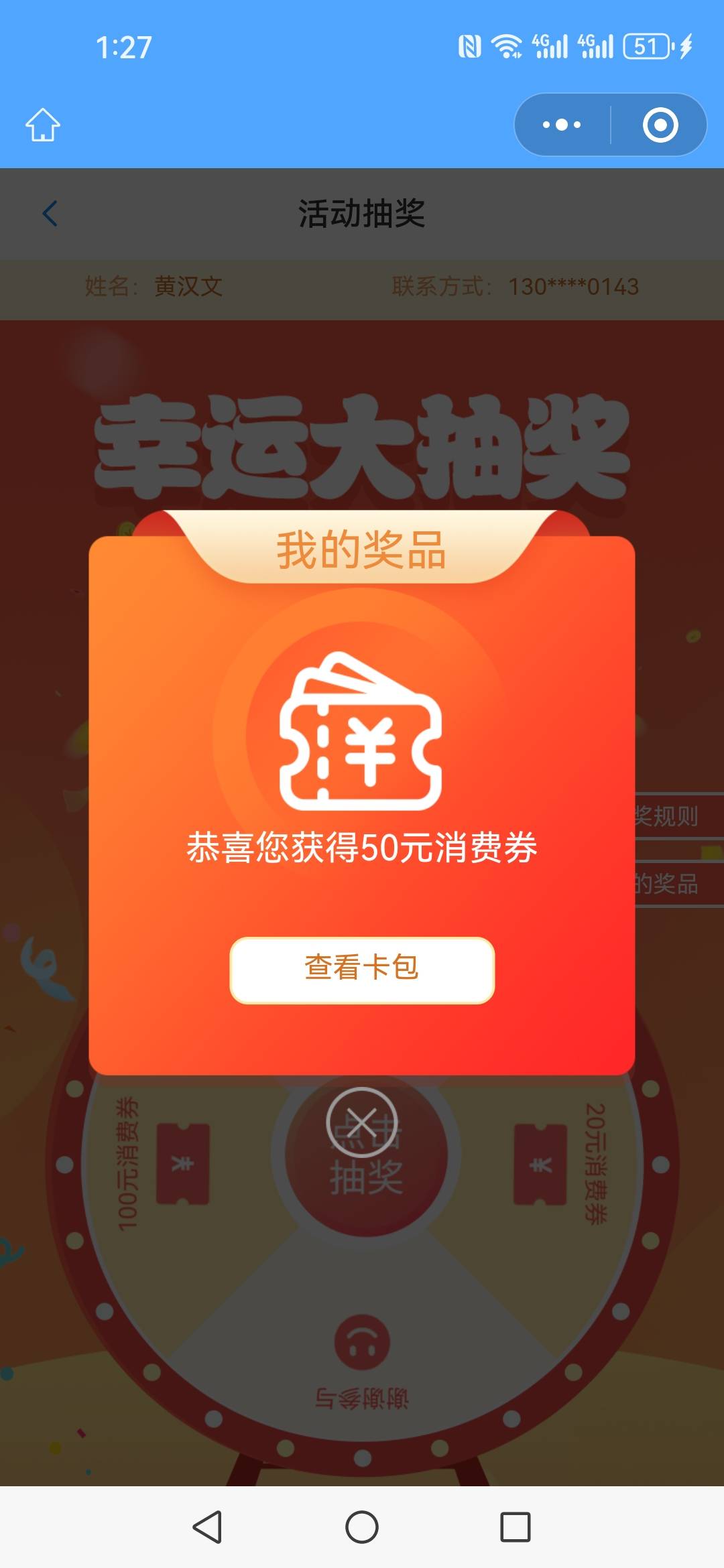 刚中

59 / 作者:半个我 / 