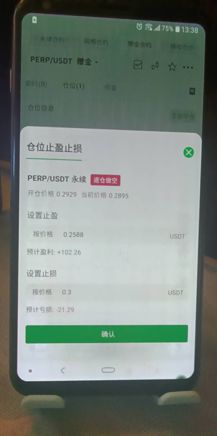 这币王是要盈利100可以提，还是50提？

66 / 作者:cao尼 / 