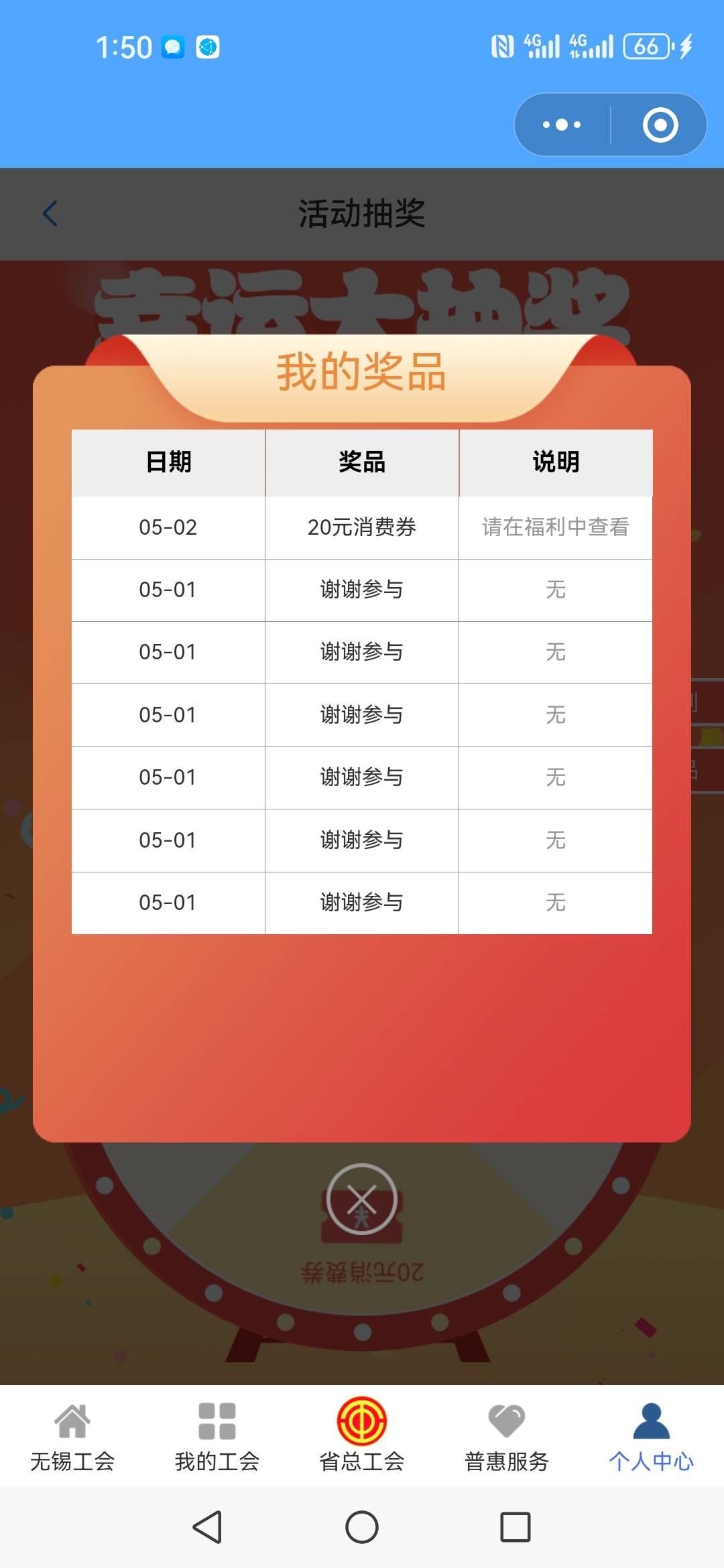 刚中

99 / 作者:半个我 / 