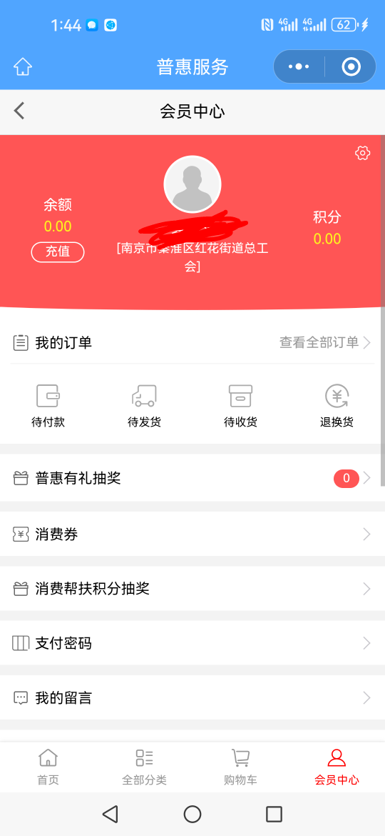 刚中

95 / 作者:半个我 / 