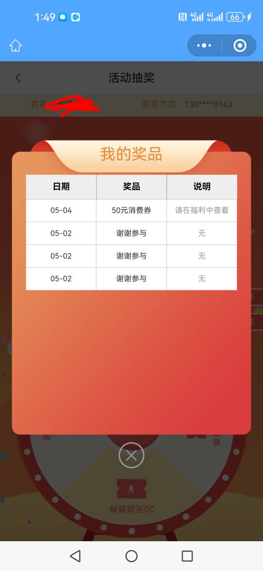 刚中

70 / 作者:半个我 / 