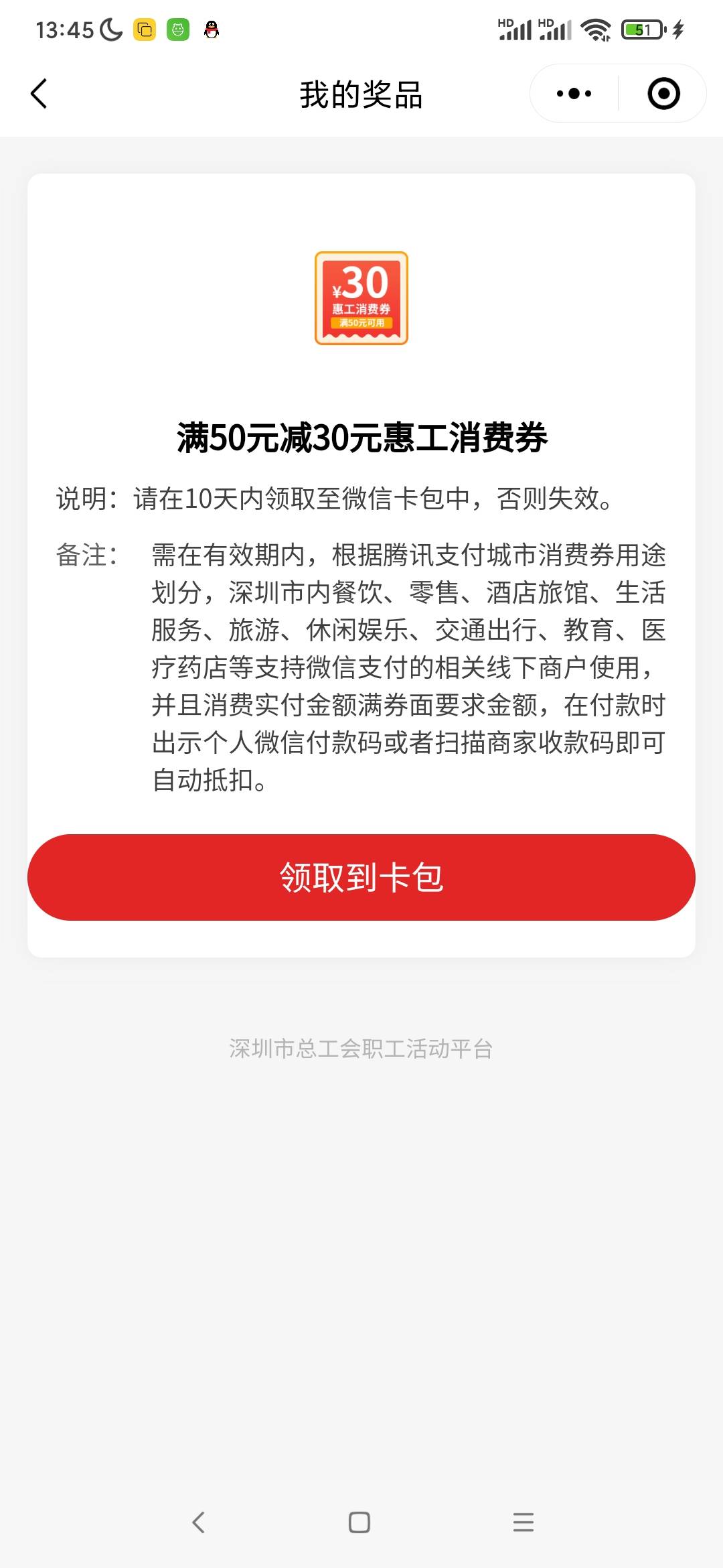 成了啊打卡17次18次两个今天都毕业了1发2发全中


64 / 作者:情趣用品 / 