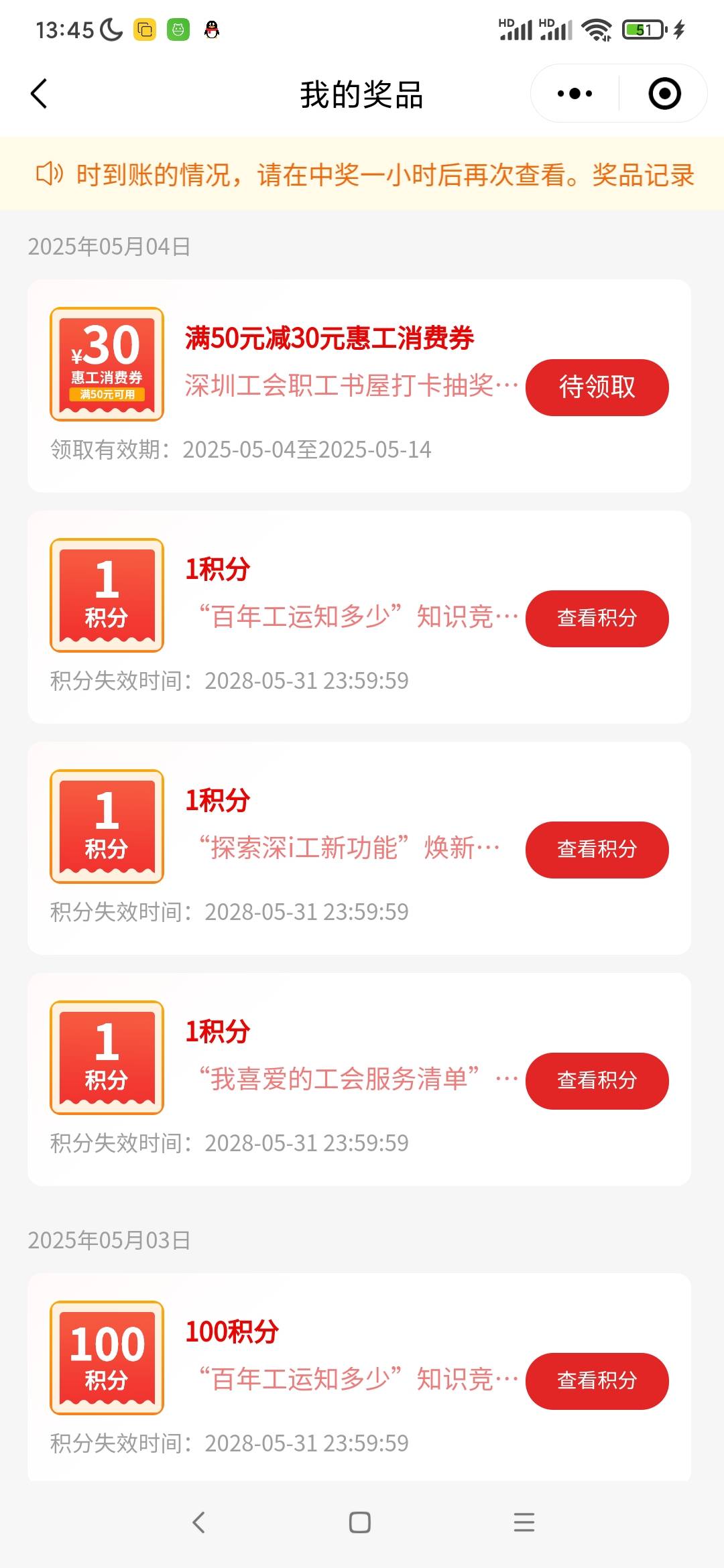 成了啊打卡17次18次两个今天都毕业了1发2发全中


76 / 作者:情趣用品 / 