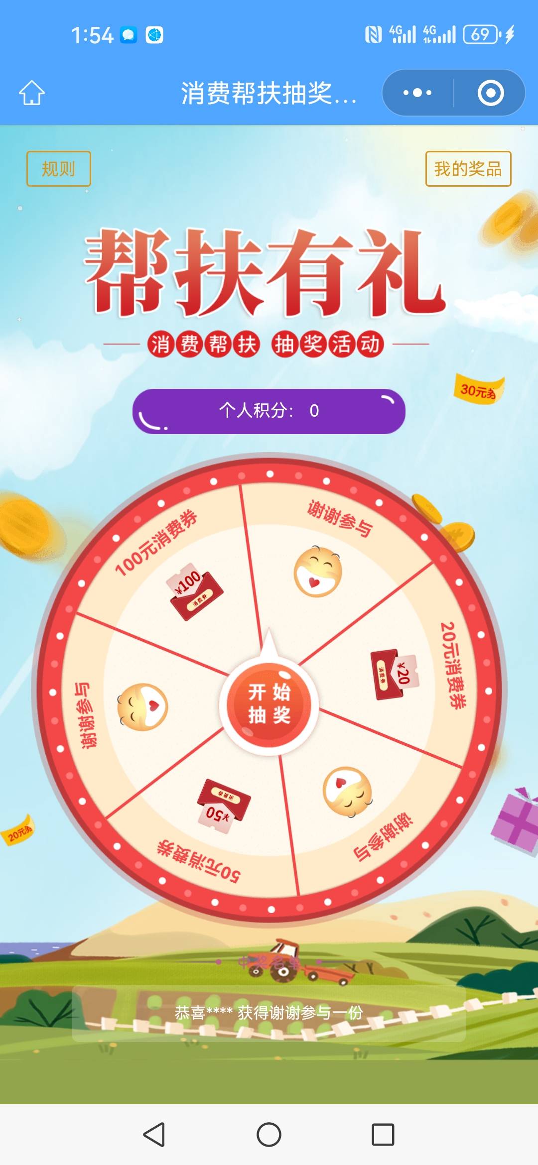 刚中

97 / 作者:半个我 / 