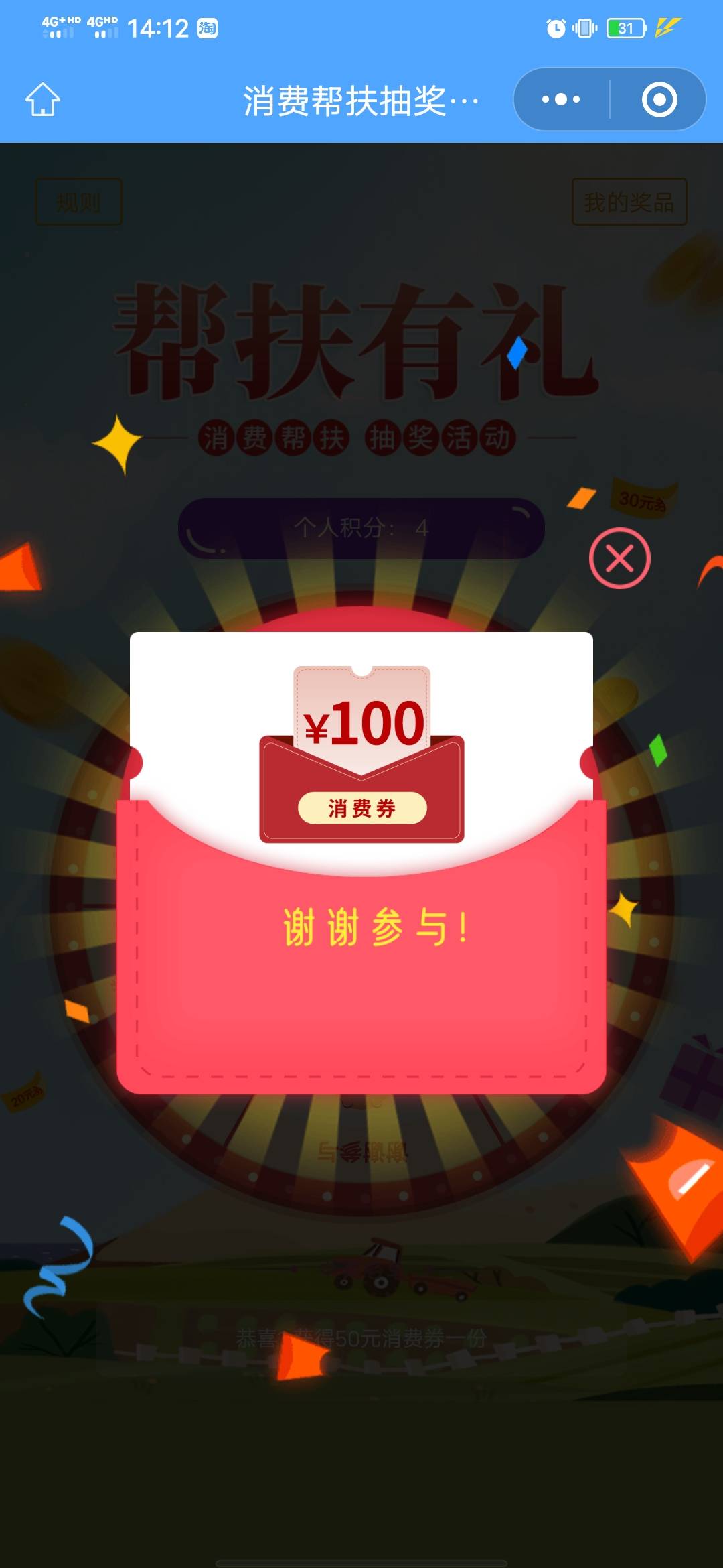 这个怎么出？差钱买烟

100 / 作者:知了好 / 
