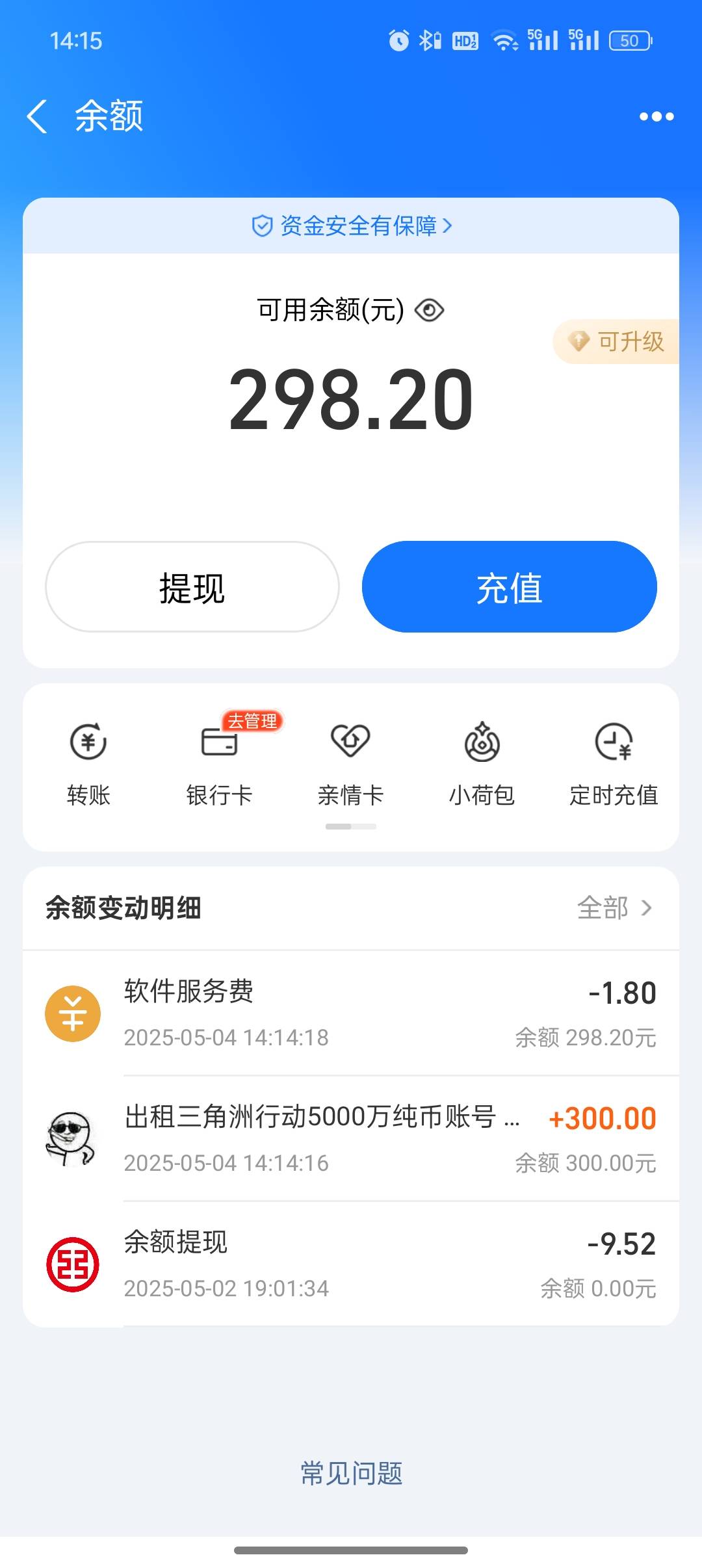 不好挣 十几天才打到这点

84 / 作者:司空华 / 