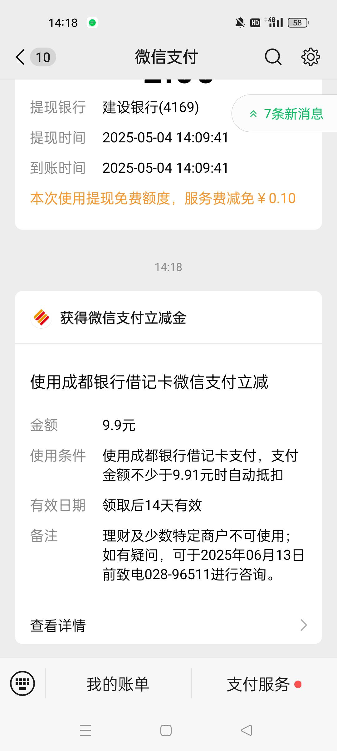 拿下

86 / 作者:7热 / 