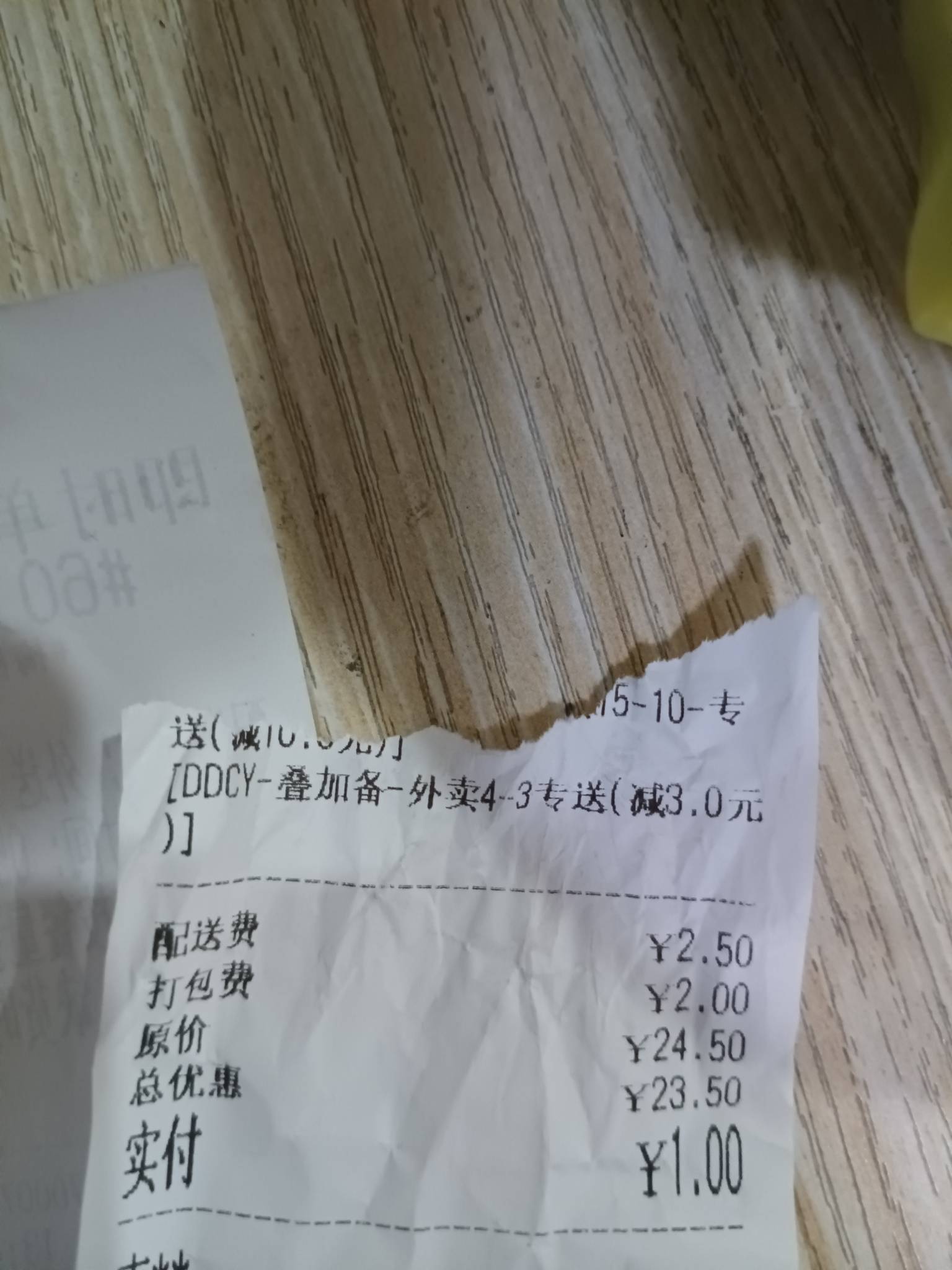 东子算的太清楚了，小美银行支付第三方支付都不会算进去，真怕商家吐痰

33 / 作者:中国银行在线客服 / 