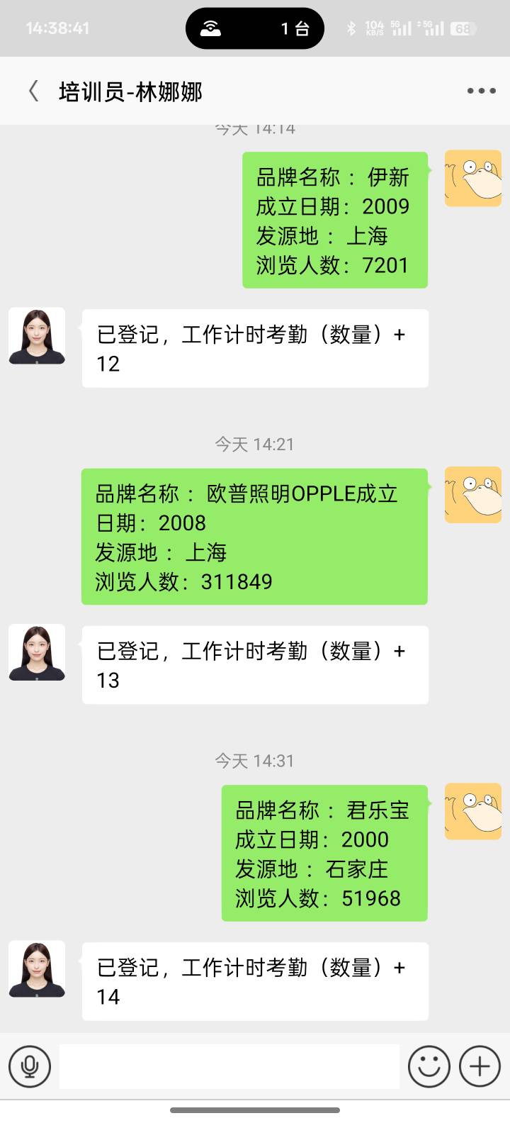 老哥们，这种会给吗

60 / 作者:人才123120 / 