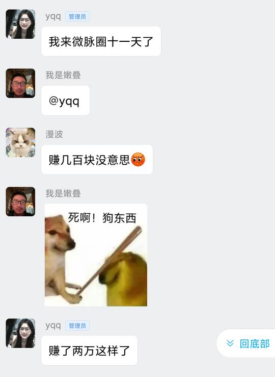 这些勾八放单的是真几把赚啊


99 / 作者:海啸重来 / 