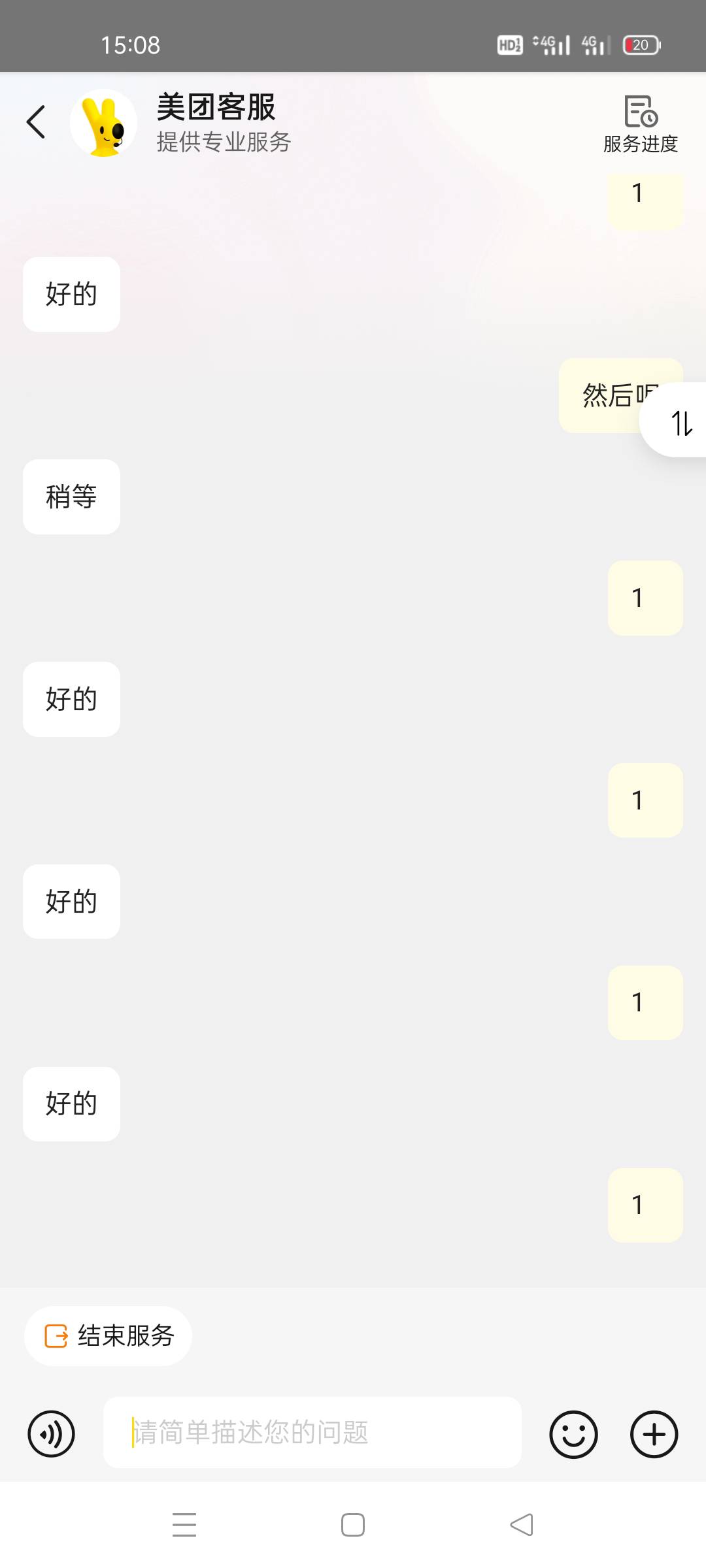 遇到一个傻的小美


27 / 作者:舔歪了 / 