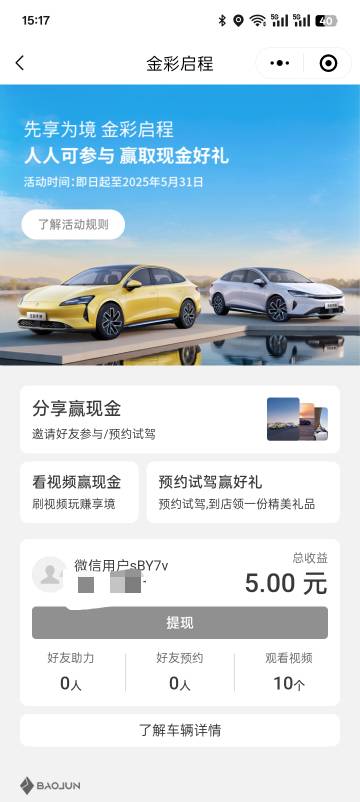 到个勾巴，lj


39 / 作者:帅的冒泡！！！ / 