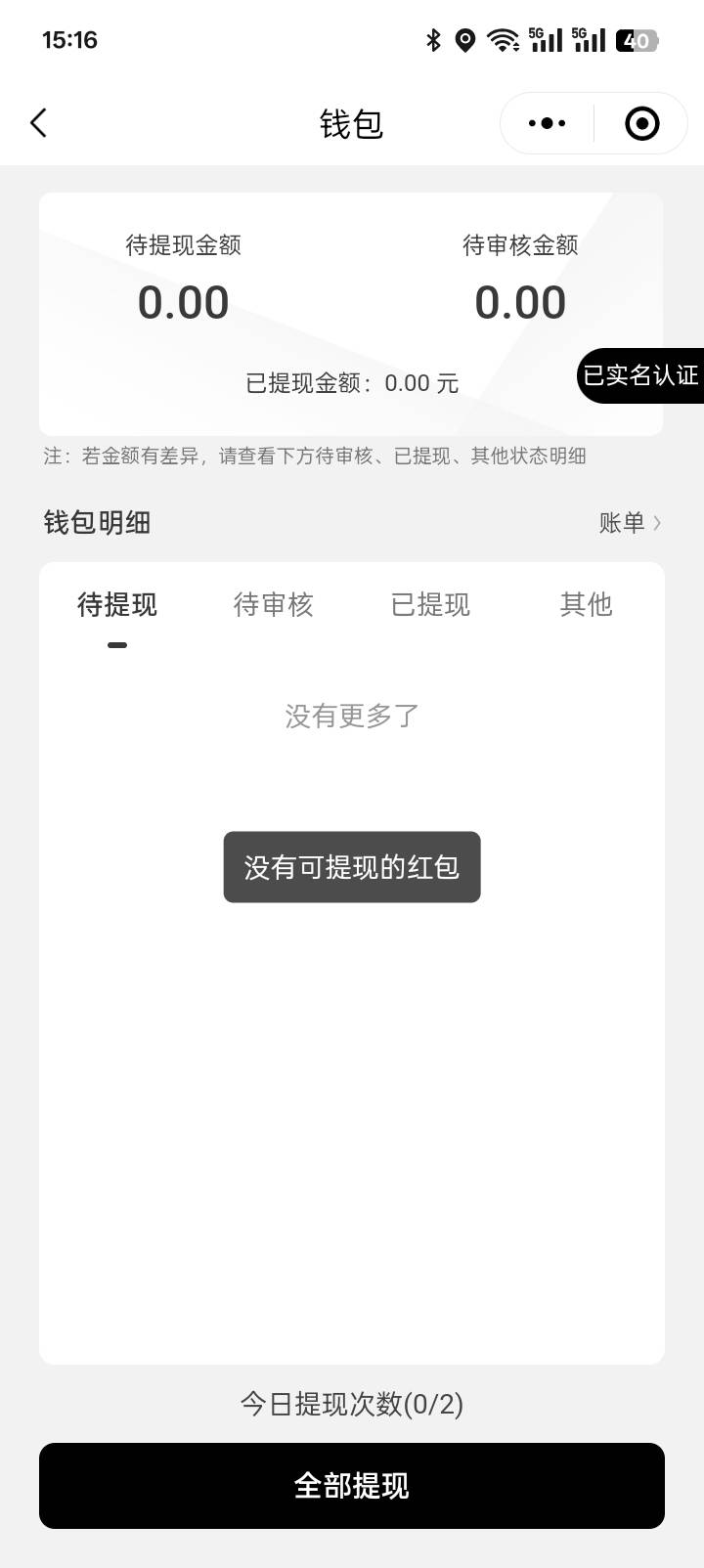 到个勾巴，lj


50 / 作者:帅的冒泡！！！ / 