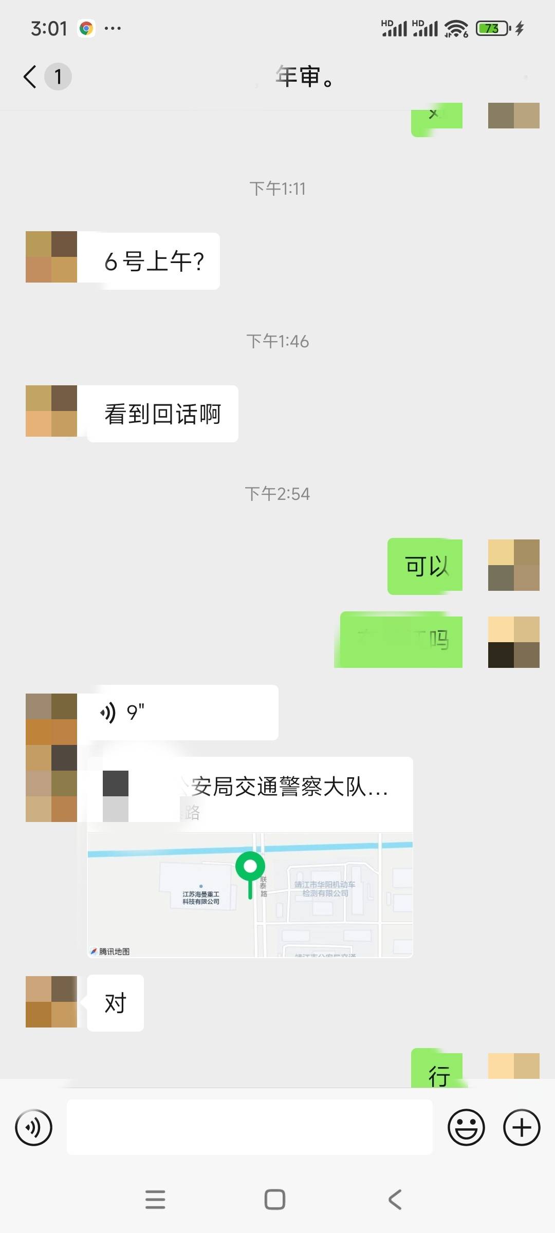 后天三千到手

33 / 作者:兵 哥 / 