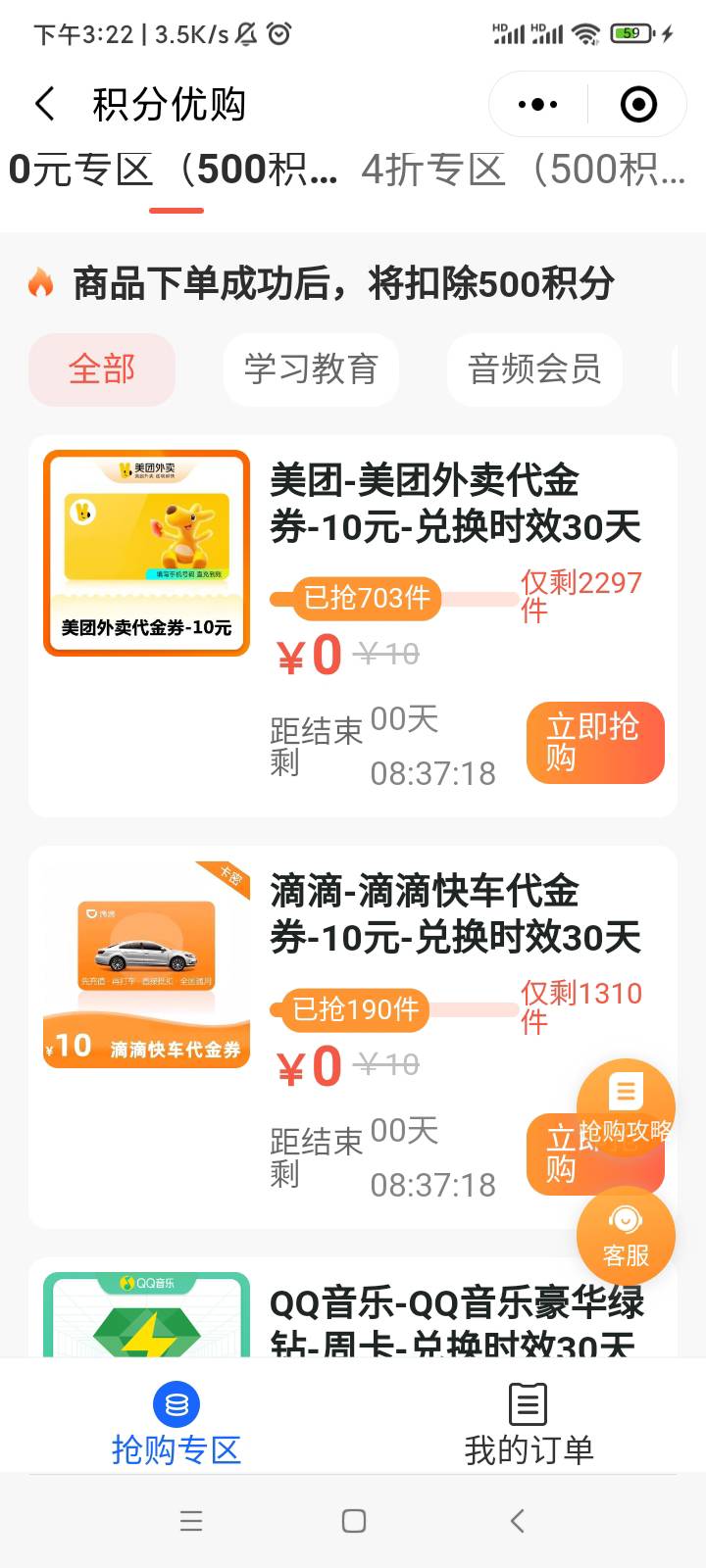 老哥们，现在深工是不是就美团或者滴滴了

67 / 作者:无道666 / 