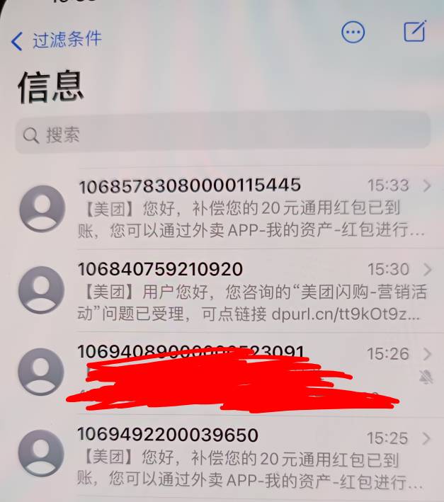 感谢老哥发的美团申请了2个，今晚有饭吃了

18 / 作者:月亮很圆 / 