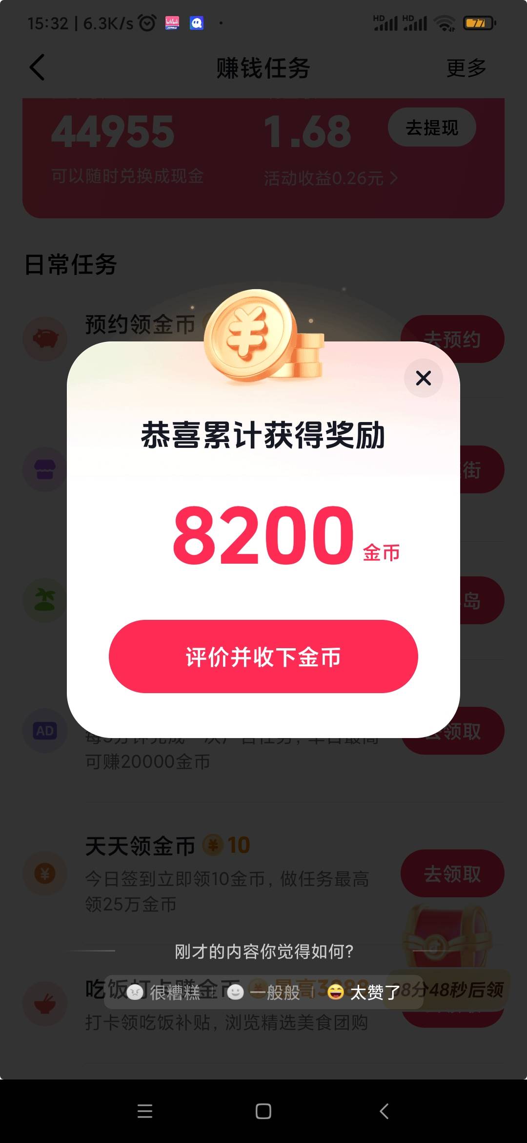 我满包一天也就10多楼，几十楼的吹牛呢


36 / 作者:叶随心 / 