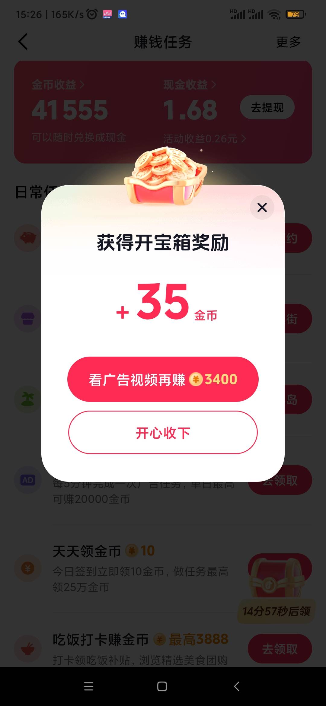 我满包一天也就10多楼，几十楼的吹牛呢


97 / 作者:叶随心 / 