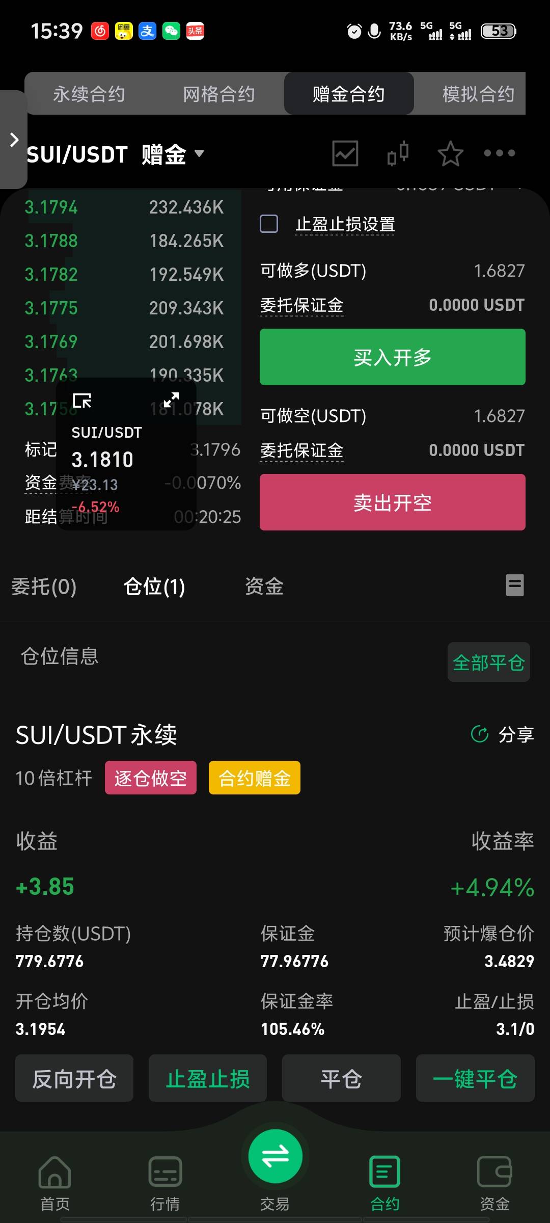 币王好难打啊，这币两天掉0.5，才80本

75 / 作者:带带懂团 / 