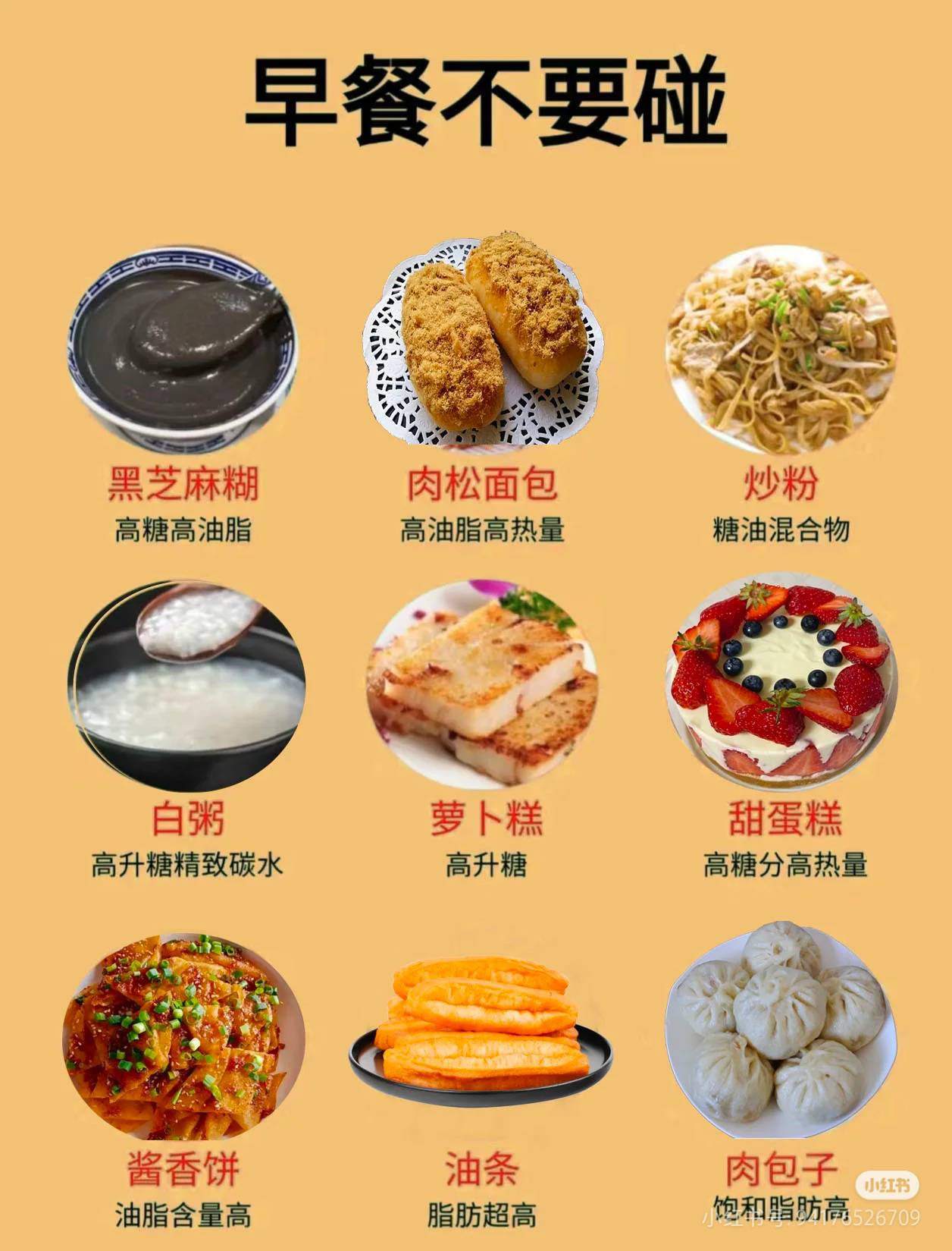 起床了几把毛都没有，只能去网吧打游戏消磨时间了

76 / 作者:理理理66 / 