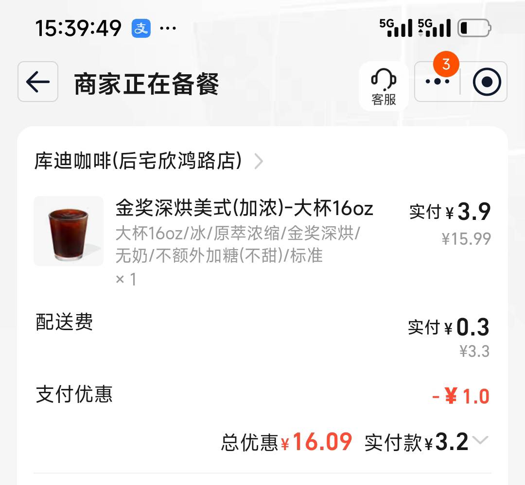 这几天公园里全是学生，现在的中学生基本都是一米七八，男的帅女的靚。再翻翻自己十几85 / 作者:摇摆的苏丹 / 