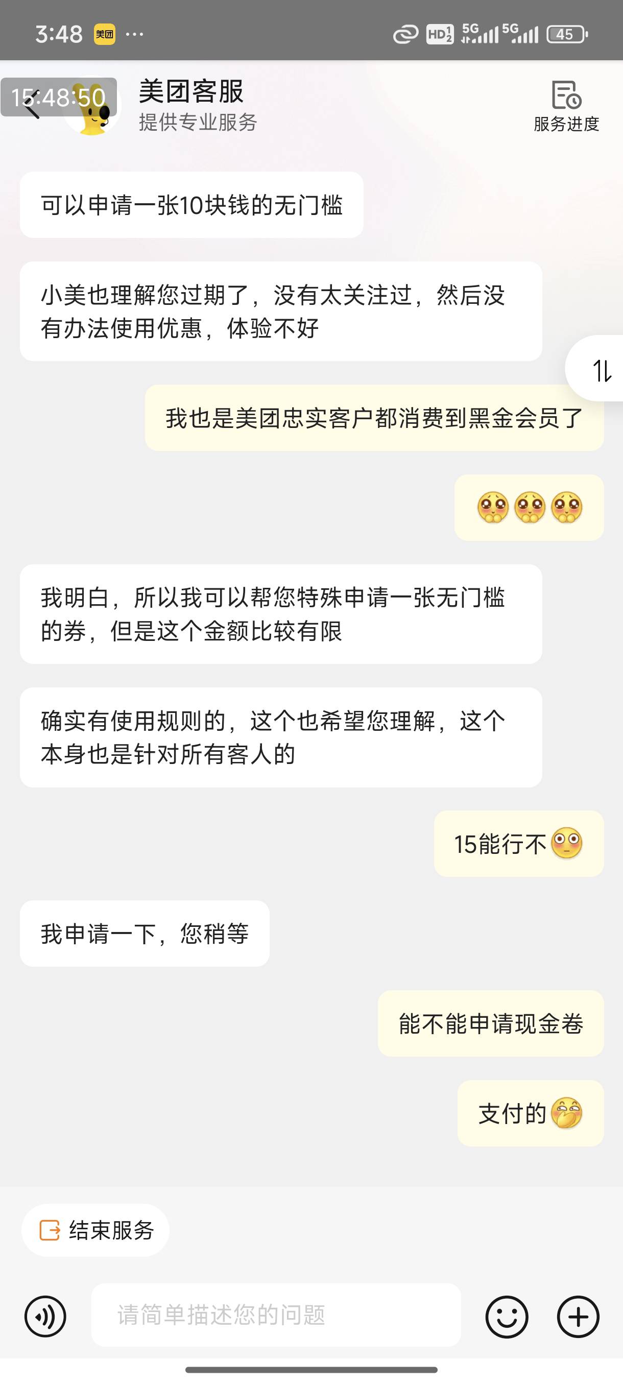 得寸进尺

18 / 作者:ni大爹 / 