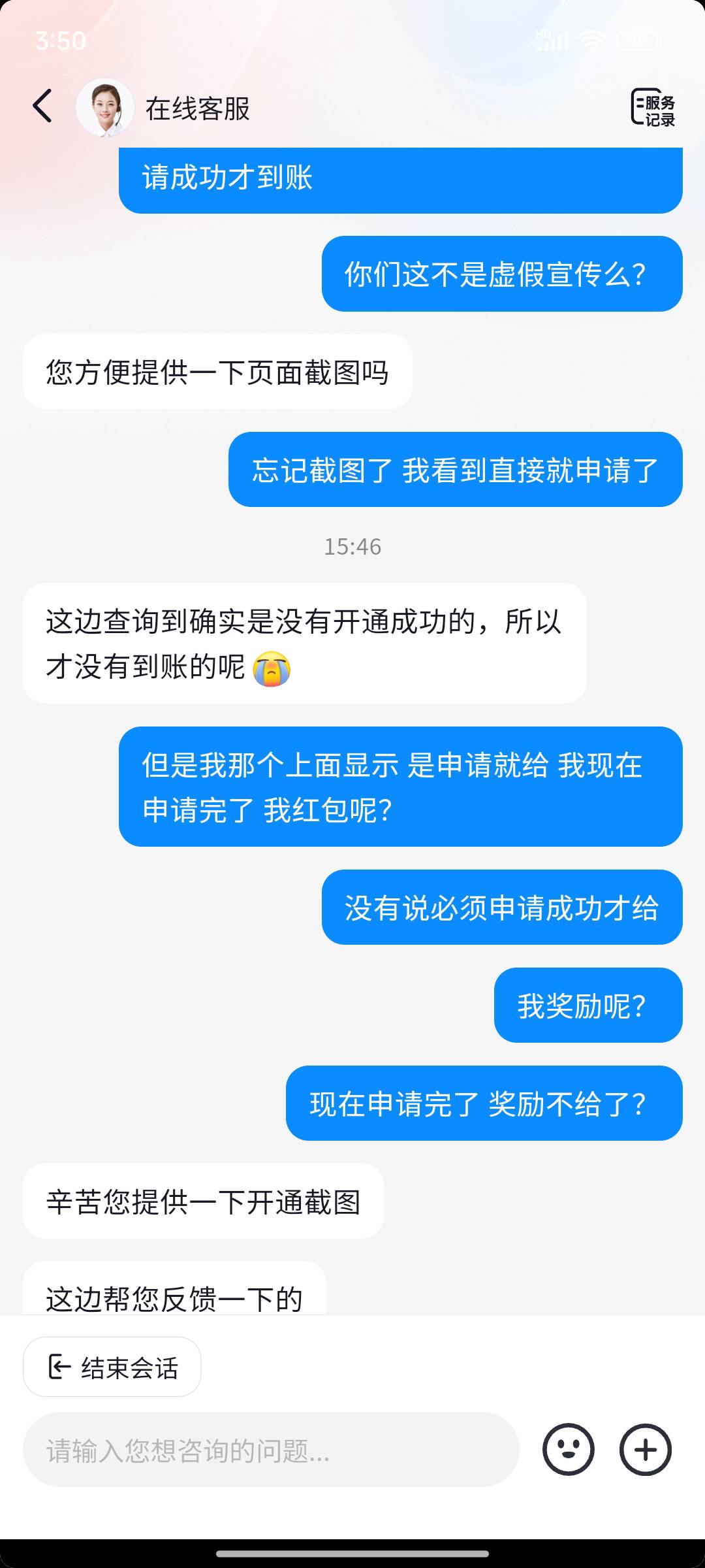 坐等电话 



89 / 作者:八十万禁片教头 / 