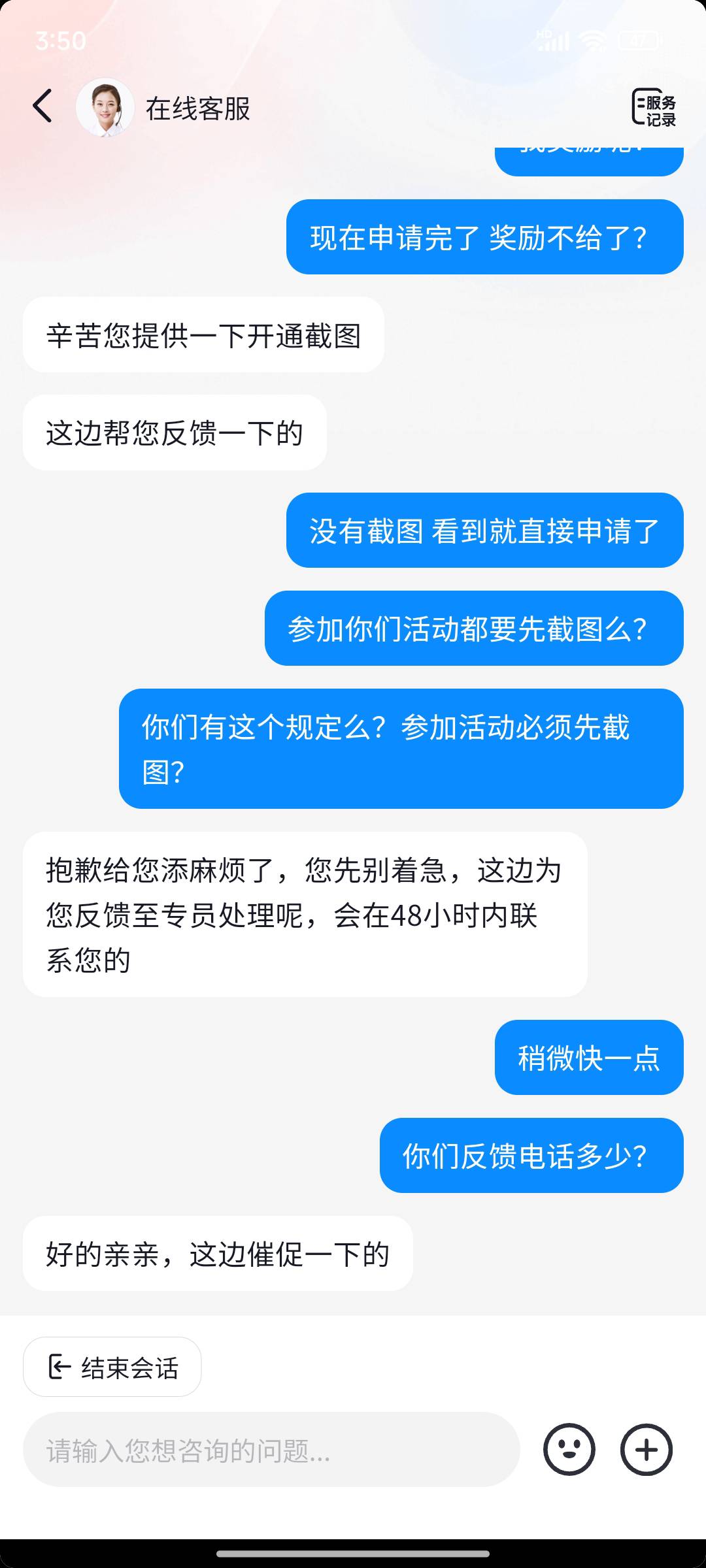坐等电话 



64 / 作者:八十万禁片教头 / 