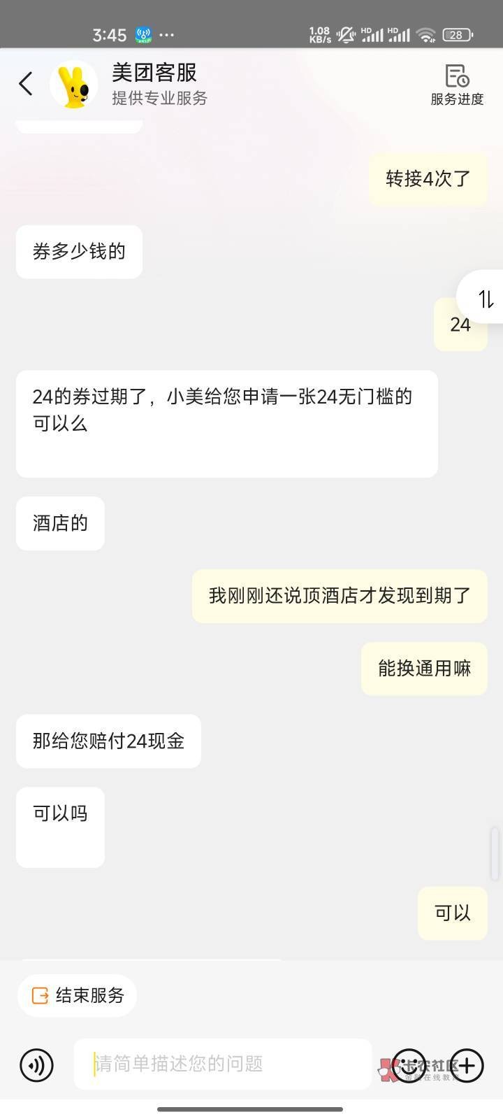 拿下 今天光宗耀祖了 天天在卡农光宗耀祖载歌载舞真的爽

62 / 作者:喜欢舔少妇脚 / 