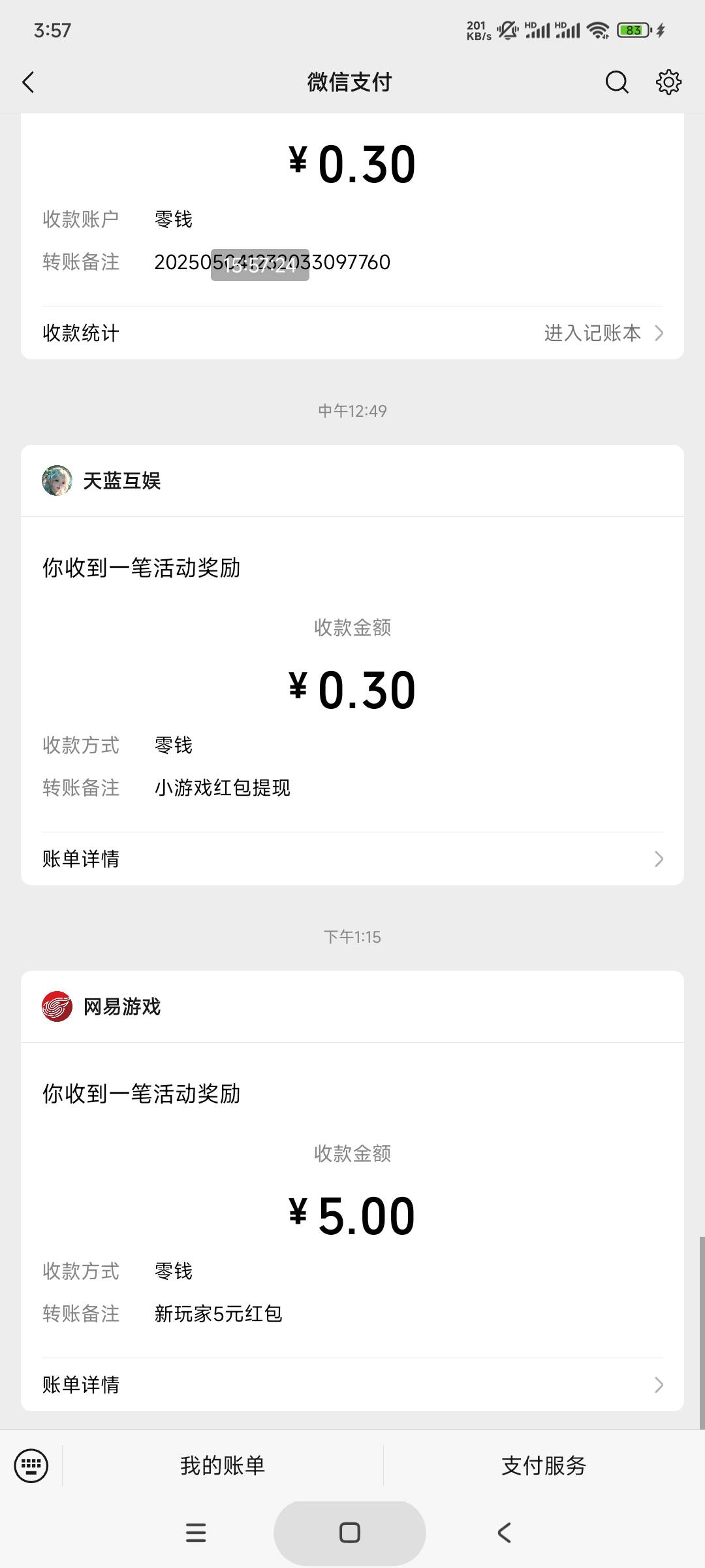网易还有一个v只能一次 几分钟一个号 邀请码用于领取
9FtdBL
68CnbN


48 / 作者:bbq1 / 