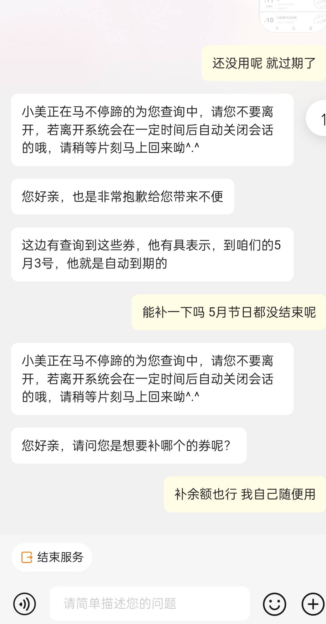 搞笑 第一次做这种事

81 / 作者:先杀米莱狄 / 