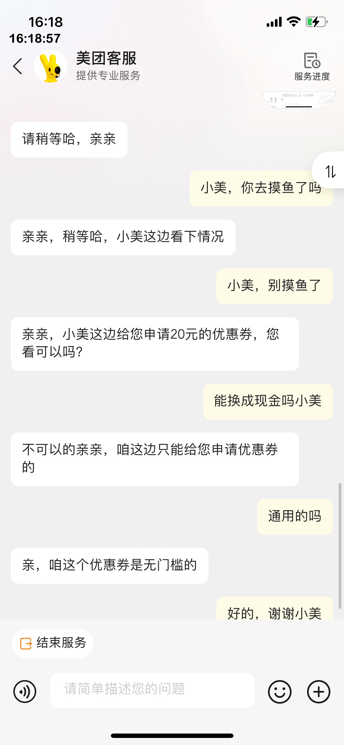 还是摸鱼的小美好

48 / 作者:暖心i / 