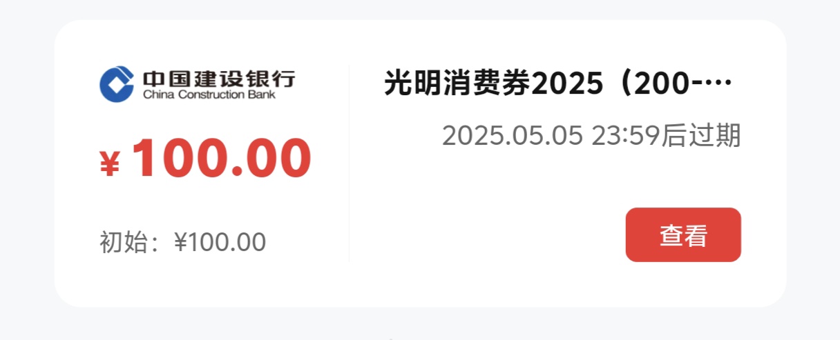 咋用啊，明天都过期了

35 / 作者:爱吃茄子的大包 / 