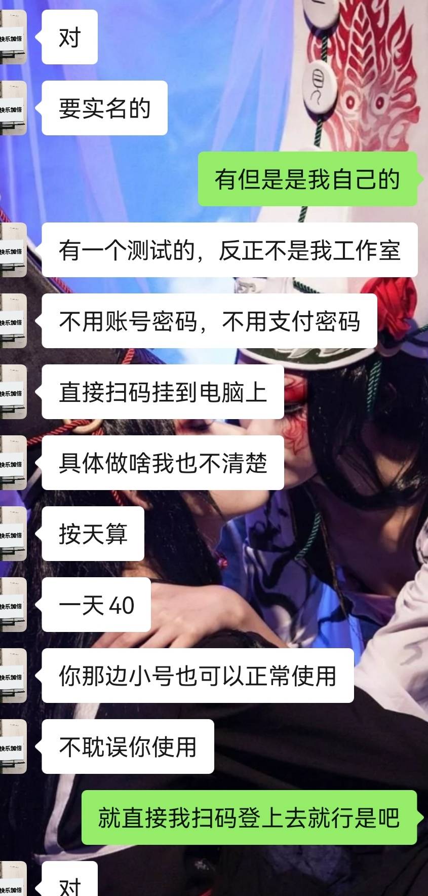 老哥们知道这是用来干嘛的，会不会被导弹定位

84 / 作者:zrgL / 