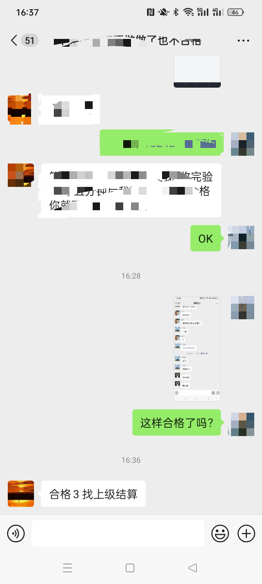 p客20出了

52 / 作者:金美庭 / 