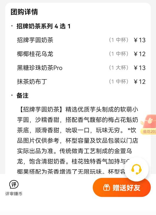 有人喝茶百道吗

57 / 作者:wwwwz z / 