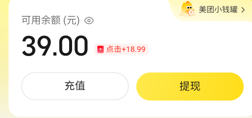 还得是小美，拿图水印都没去就给了，就是不给换现金，换个号再碰看看

48 / 作者:真的没了 / 