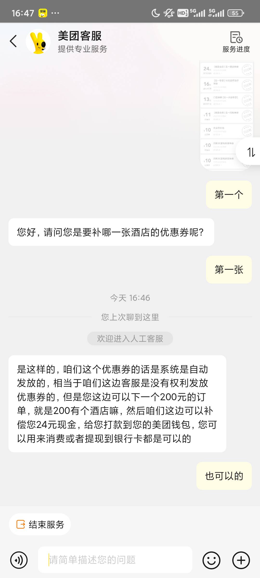 简简单单 一分钟不到

31 / 作者:xx小休 / 