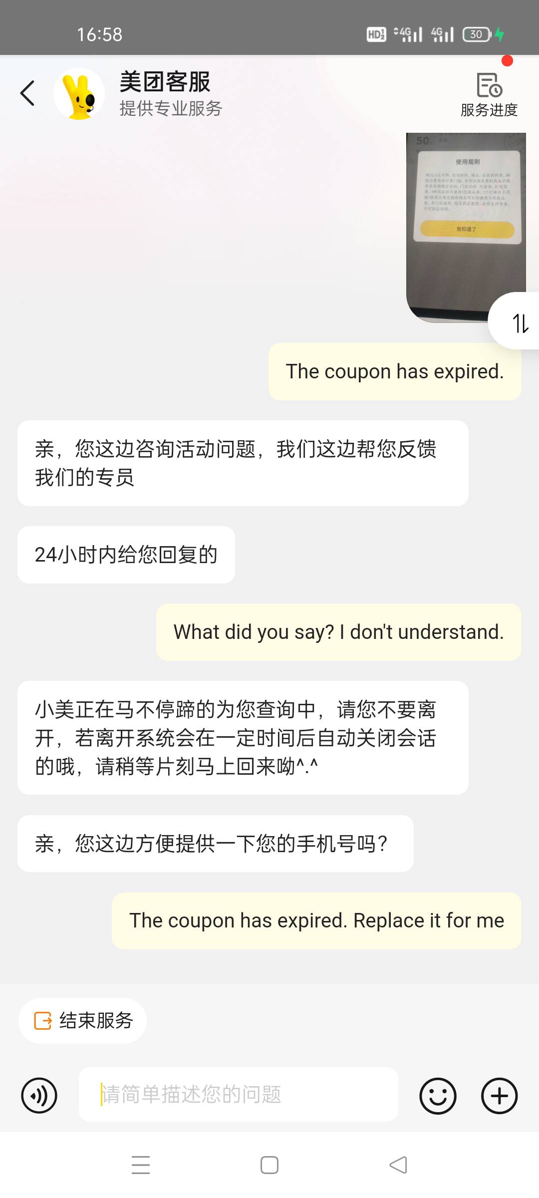 刚才哪个说发英文就给补的？

67 / 作者:舔歪了 / 